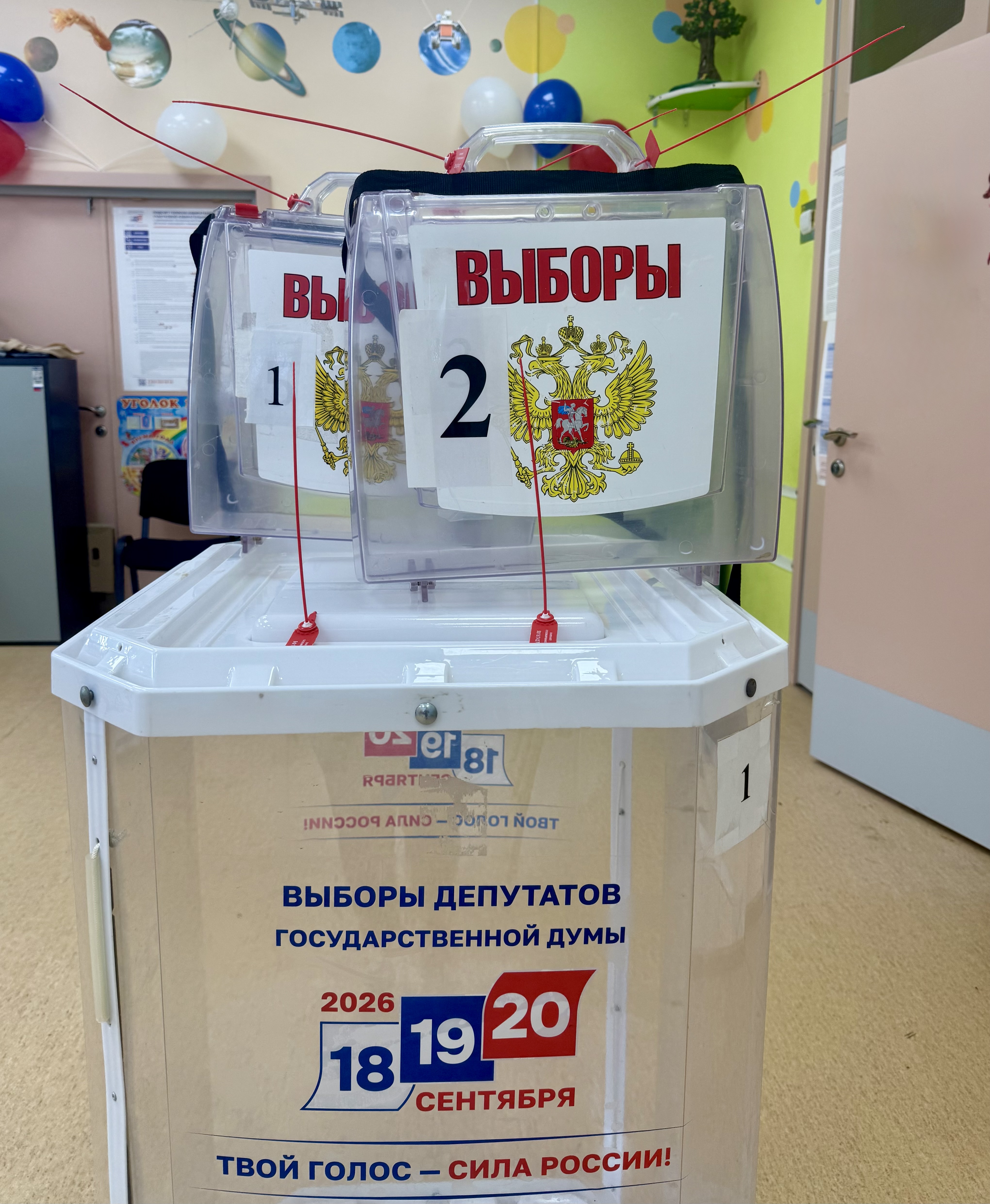 Сообщение — УИК №303, Калужская область