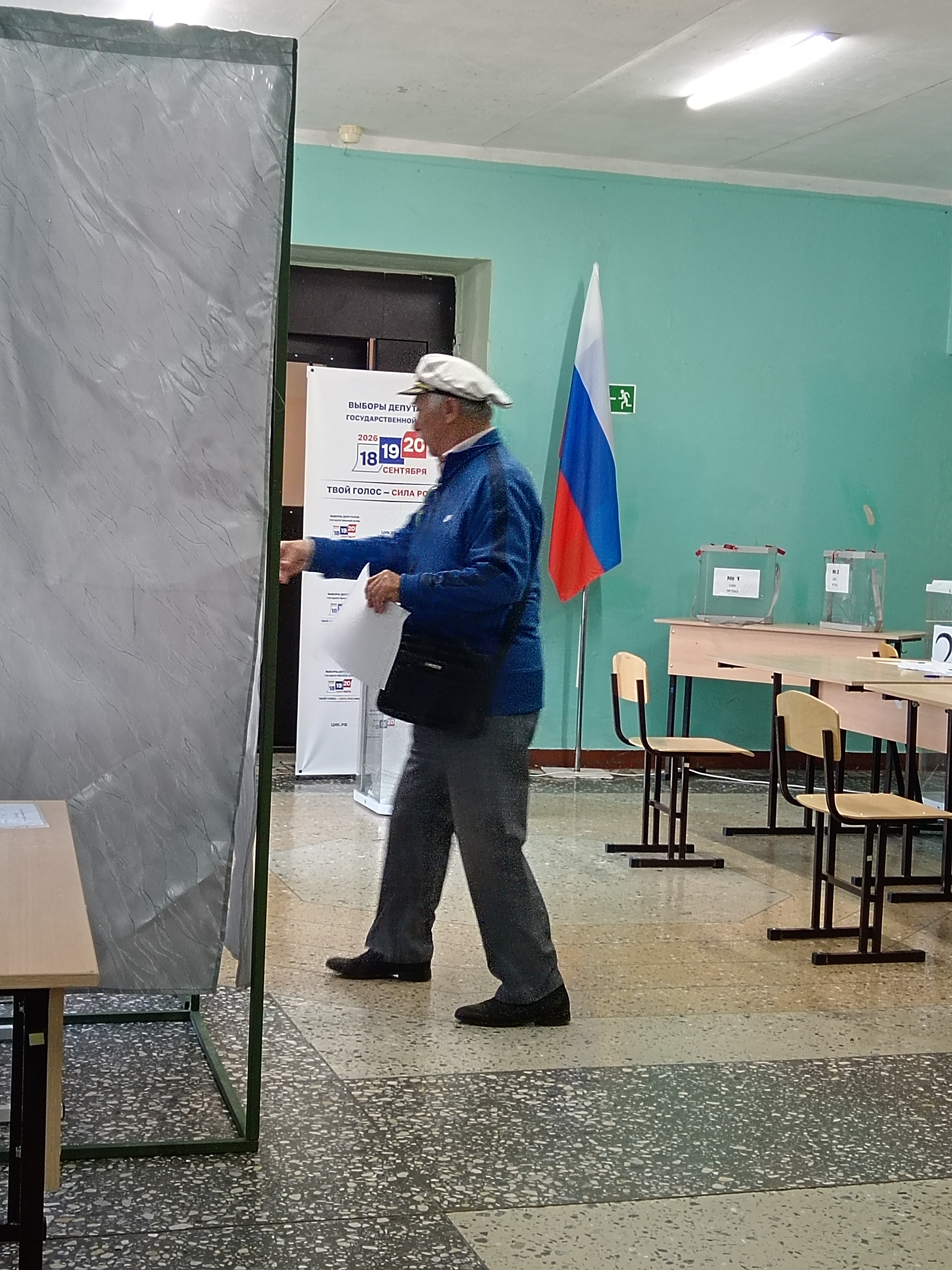 Сообщение — УИК №1562, Саратовская область