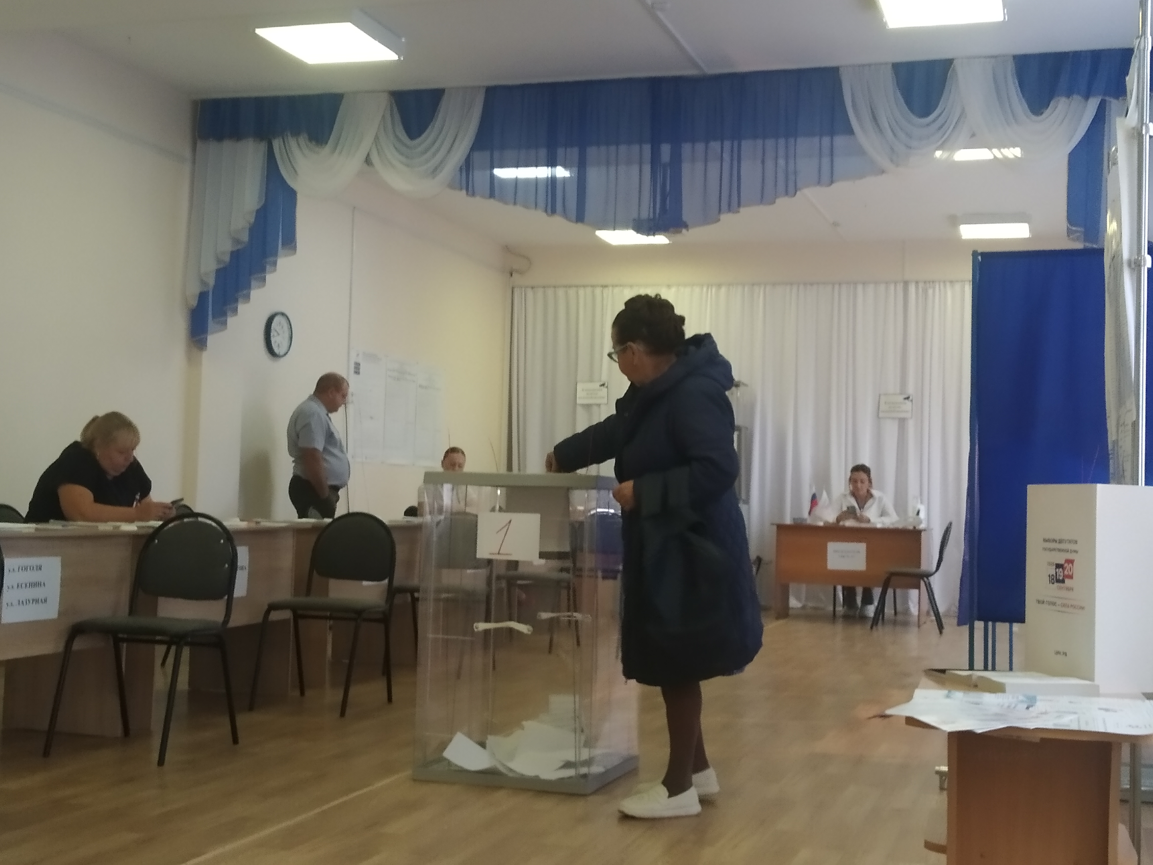 Сообщение — УИК №417, Новосибирская область
