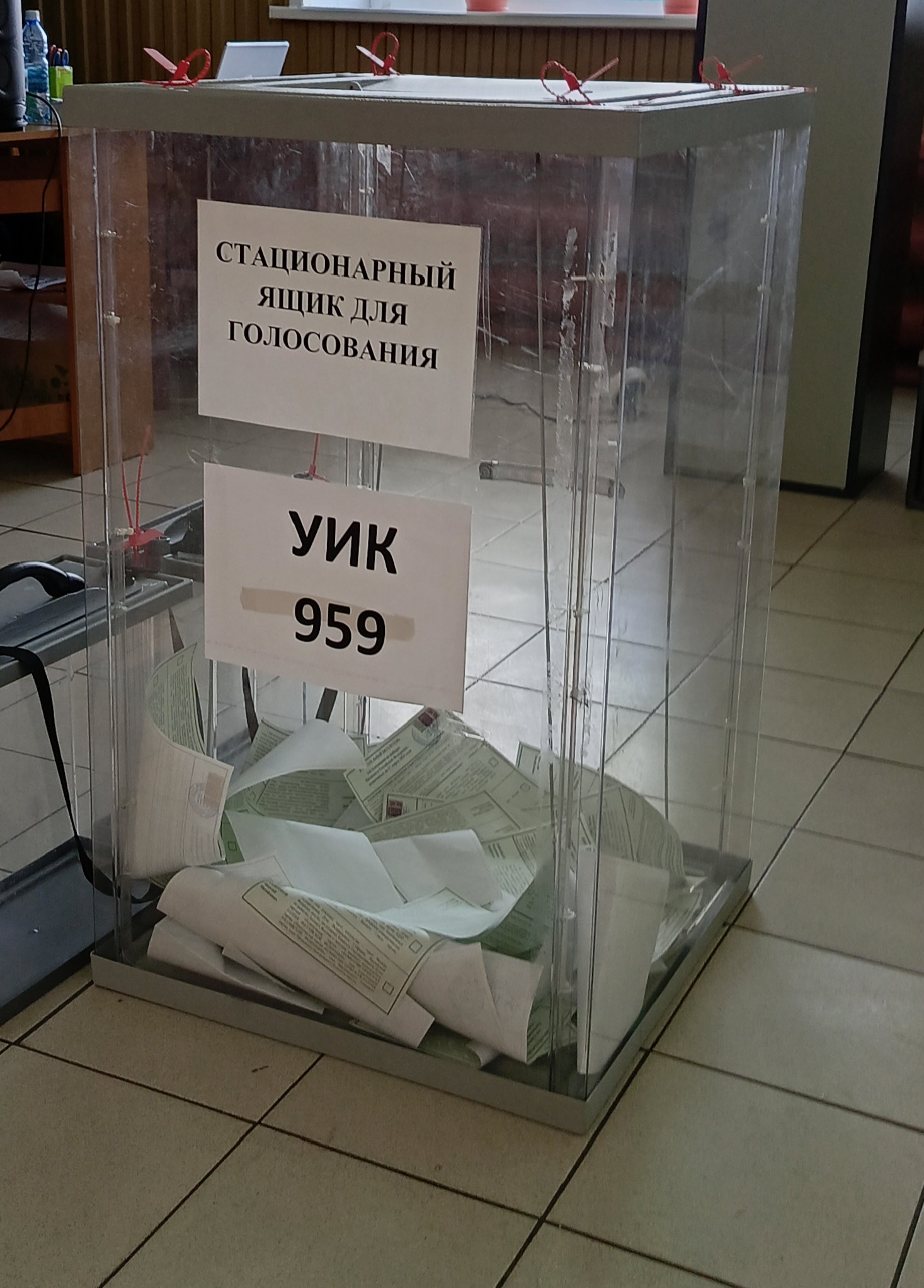 Сообщение наблюдателя — УИК №959, Красноярский край
