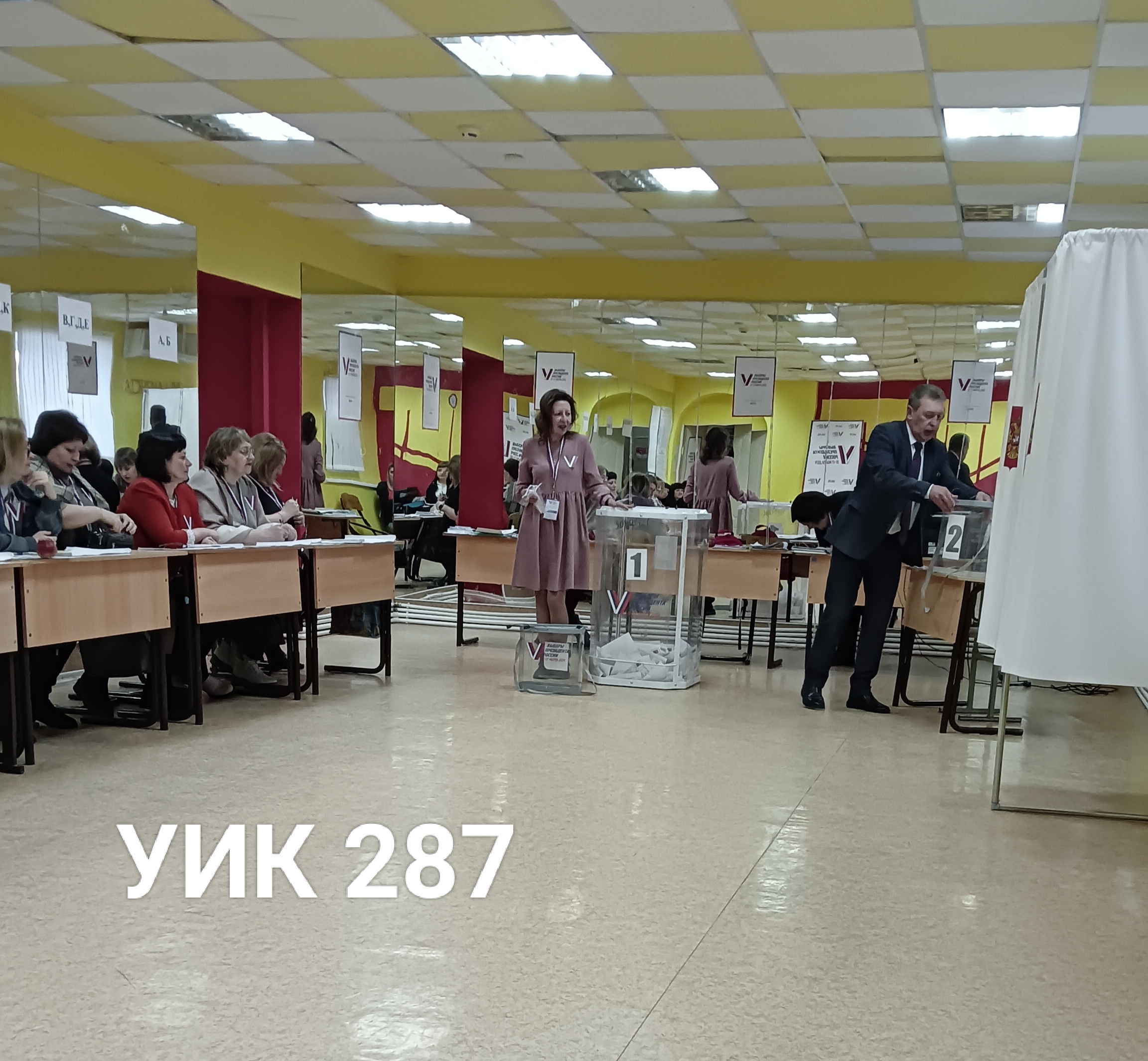 Сообщение наблюдателя — УИК №287, Оренбургская область