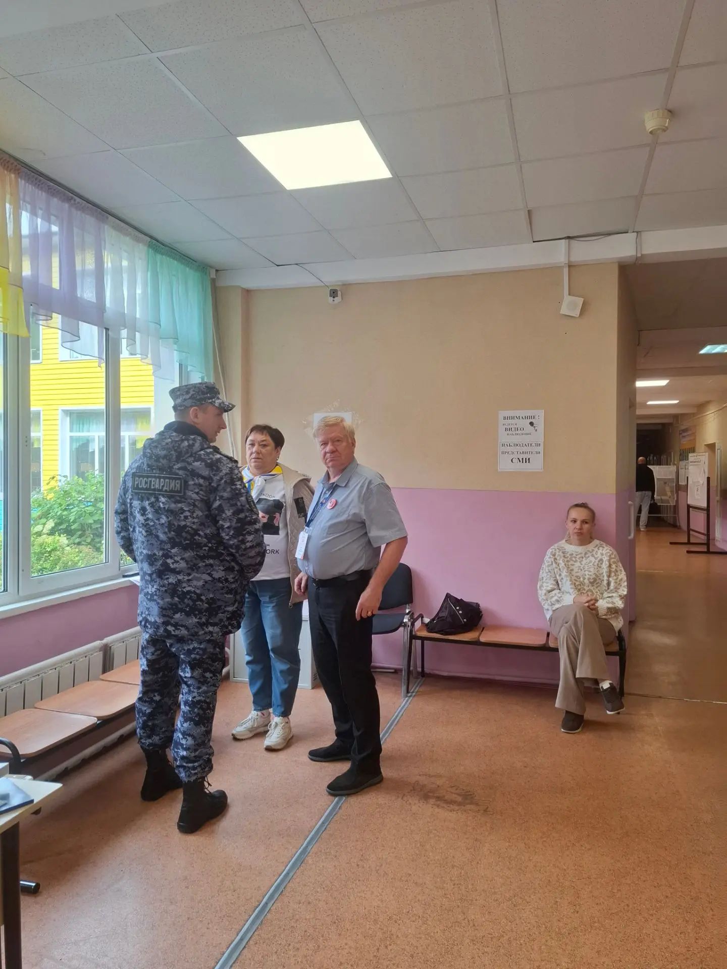 Сообщение — УИК №3039, Московская область
