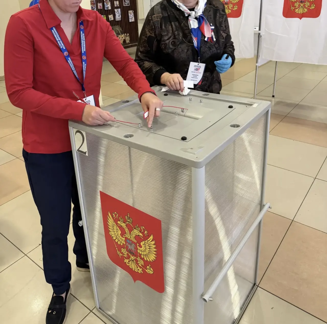 Сообщение — УИК №1321, Московская область