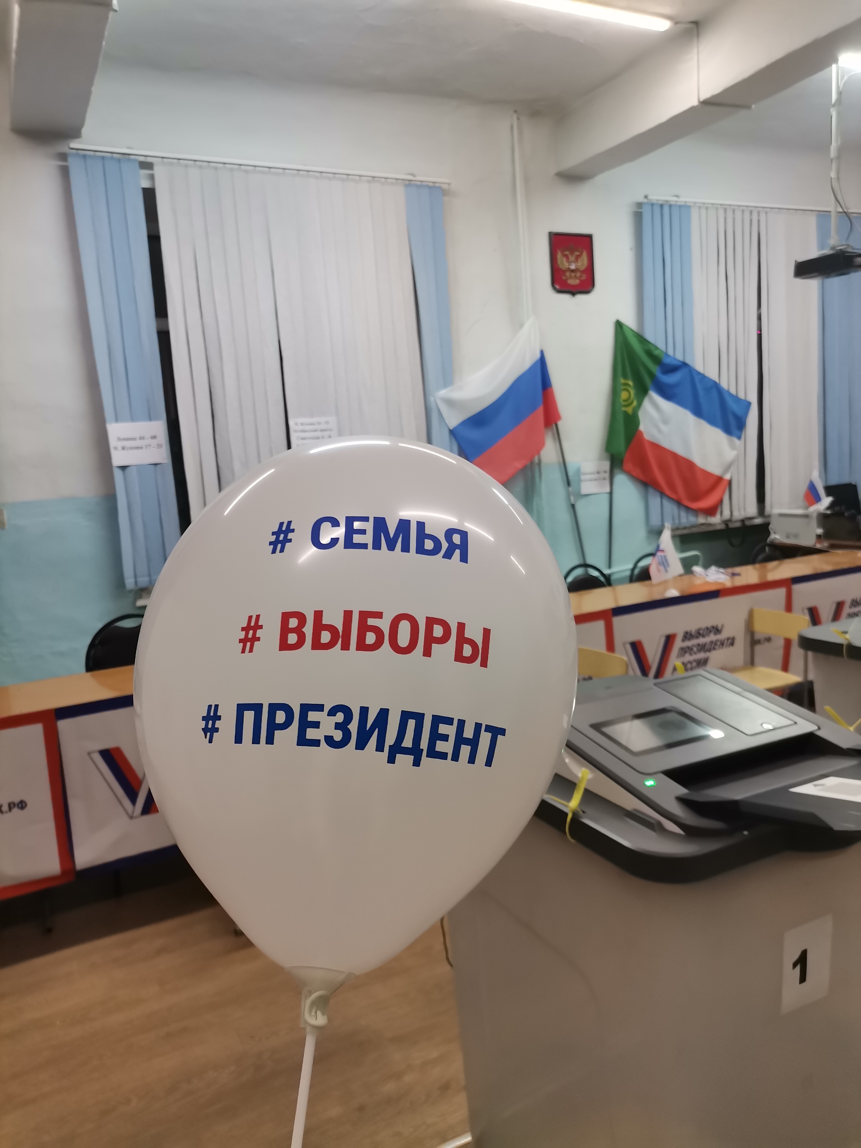 Сообщение наблюдателя — УИК №34, Республика Хакасия