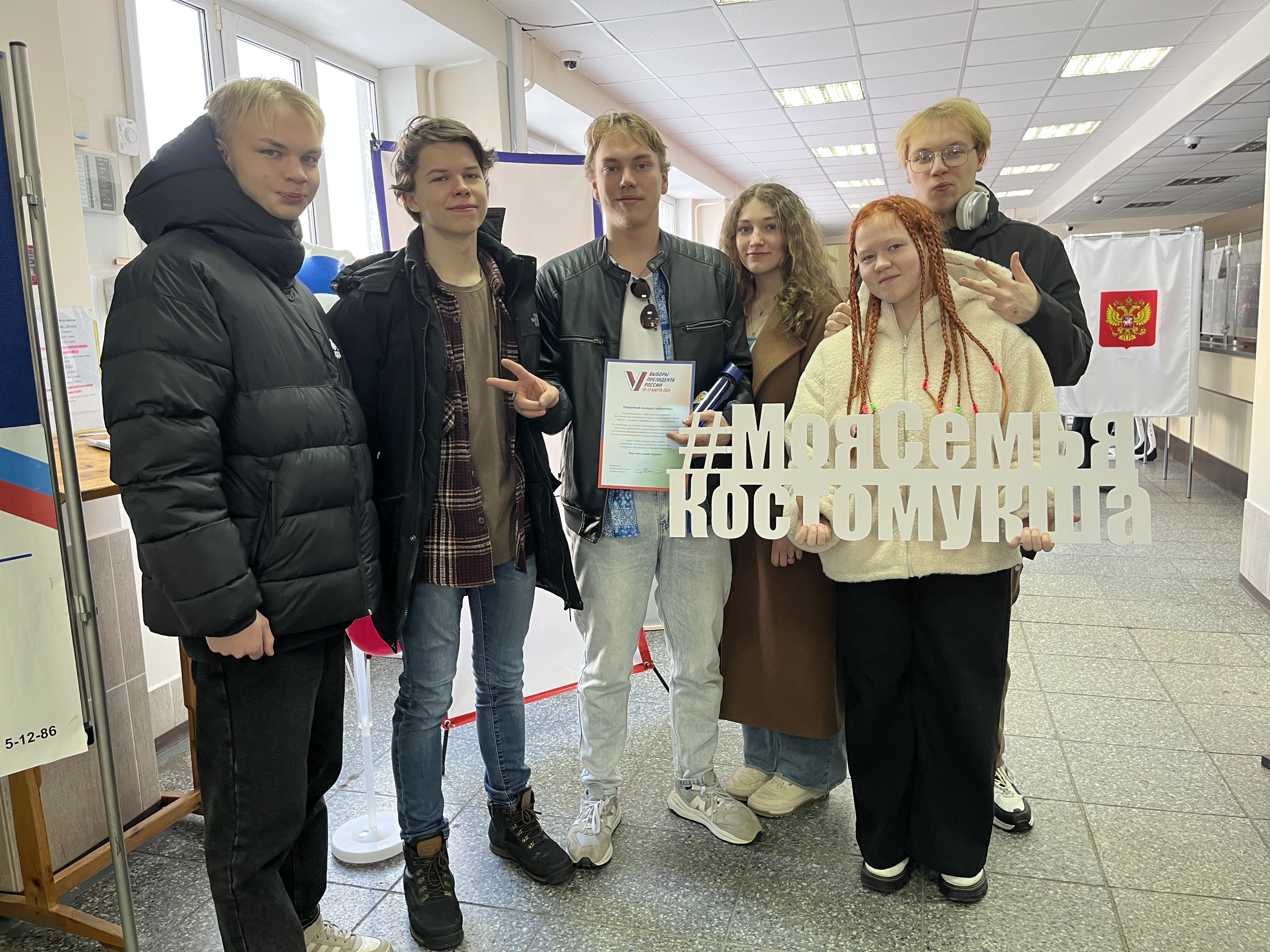 Сообщение наблюдателя — УИК №559, Республика Карелия