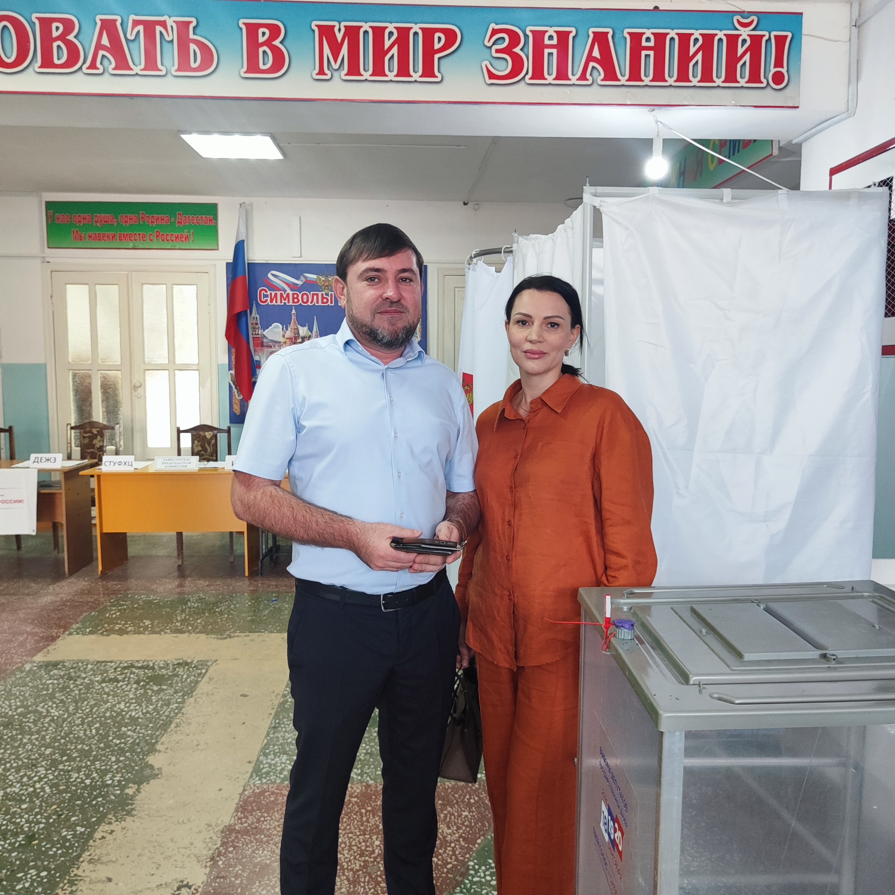 Сообщение — УИК №1339, Республика Дагестан