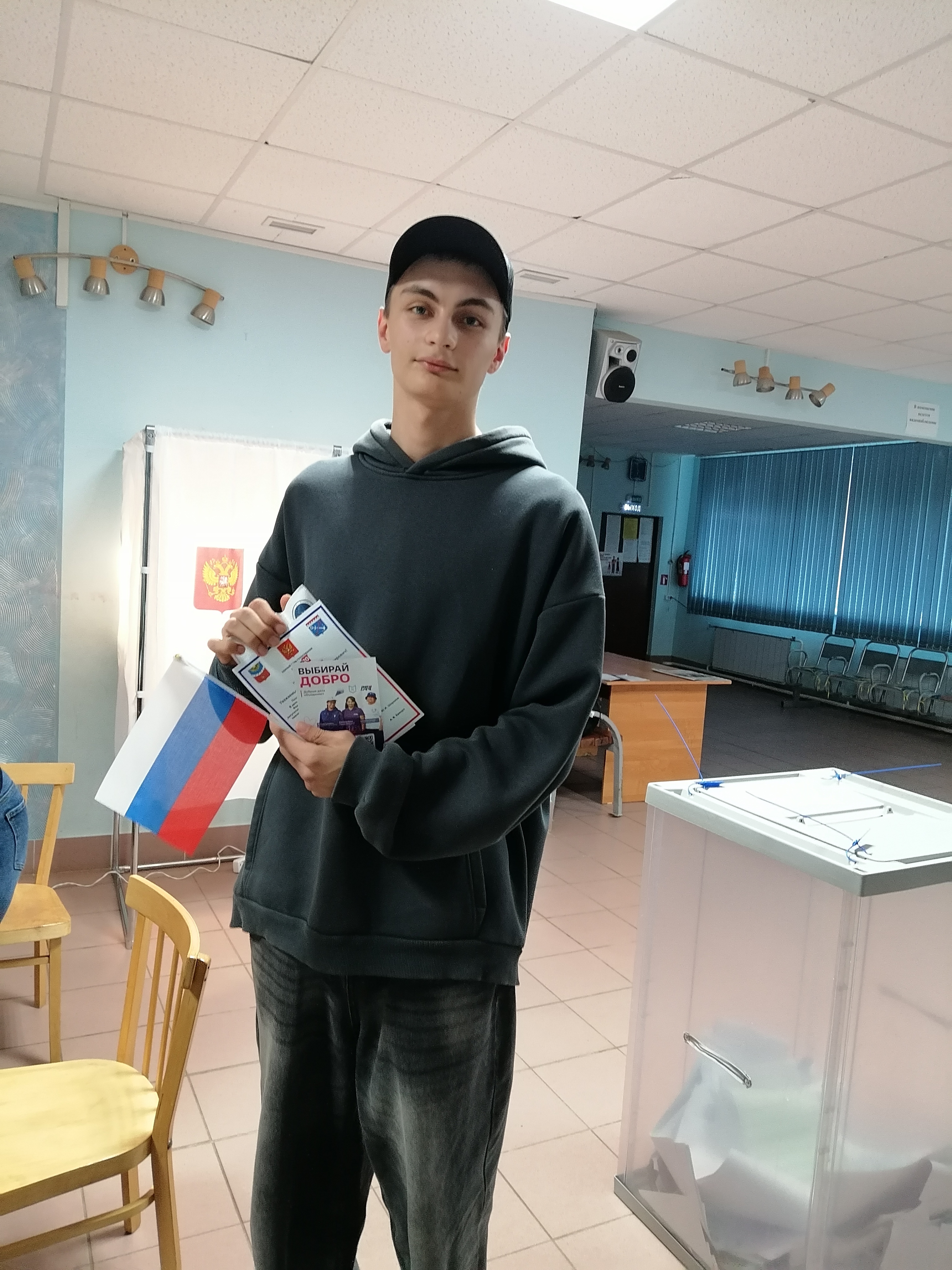 Сообщение — УИК №860, Ленинградская область