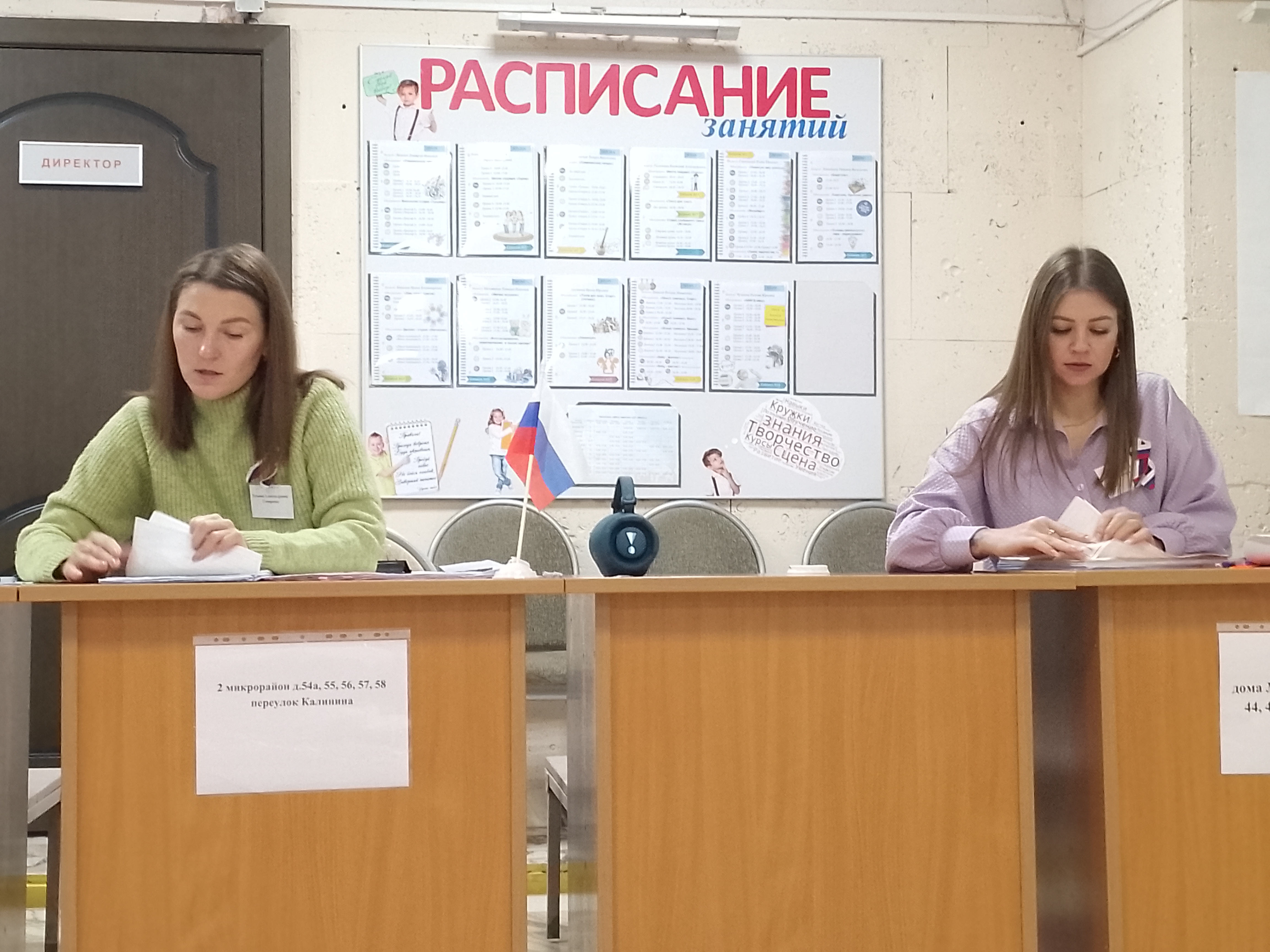 Сообщение — УИК №2119, Красноярский край