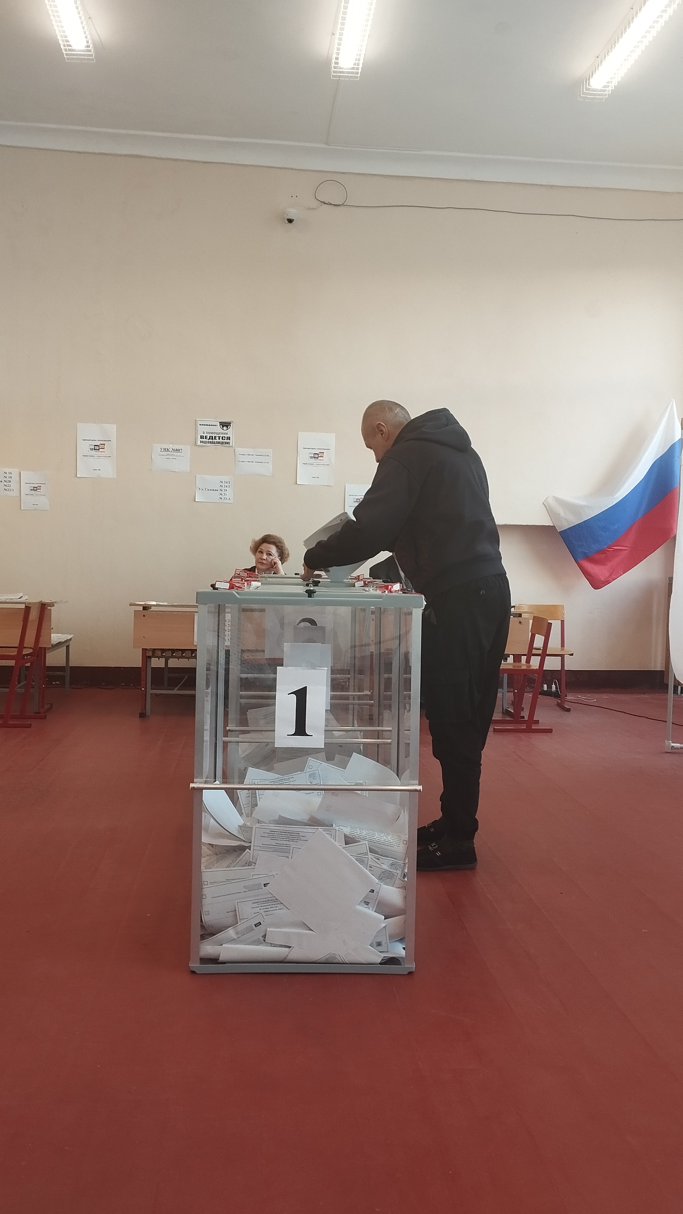 Сообщение — УИК №807, Московская область