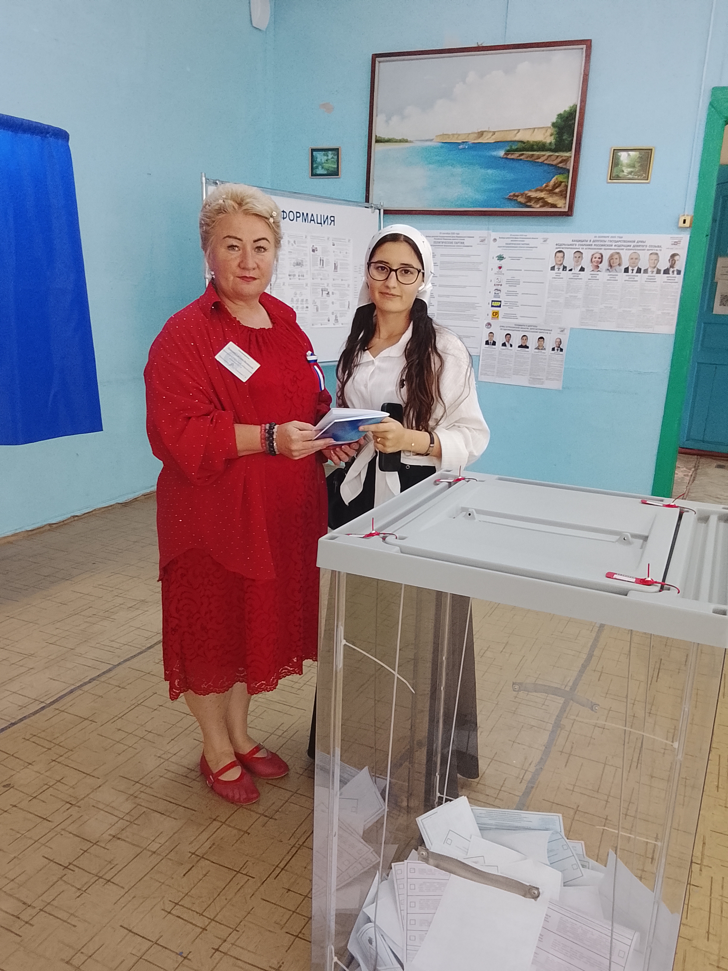 Сообщение — УИК №718, Астраханская область