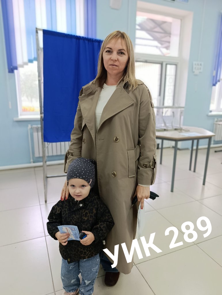 Сообщение — УИК №289, Оренбургская область
