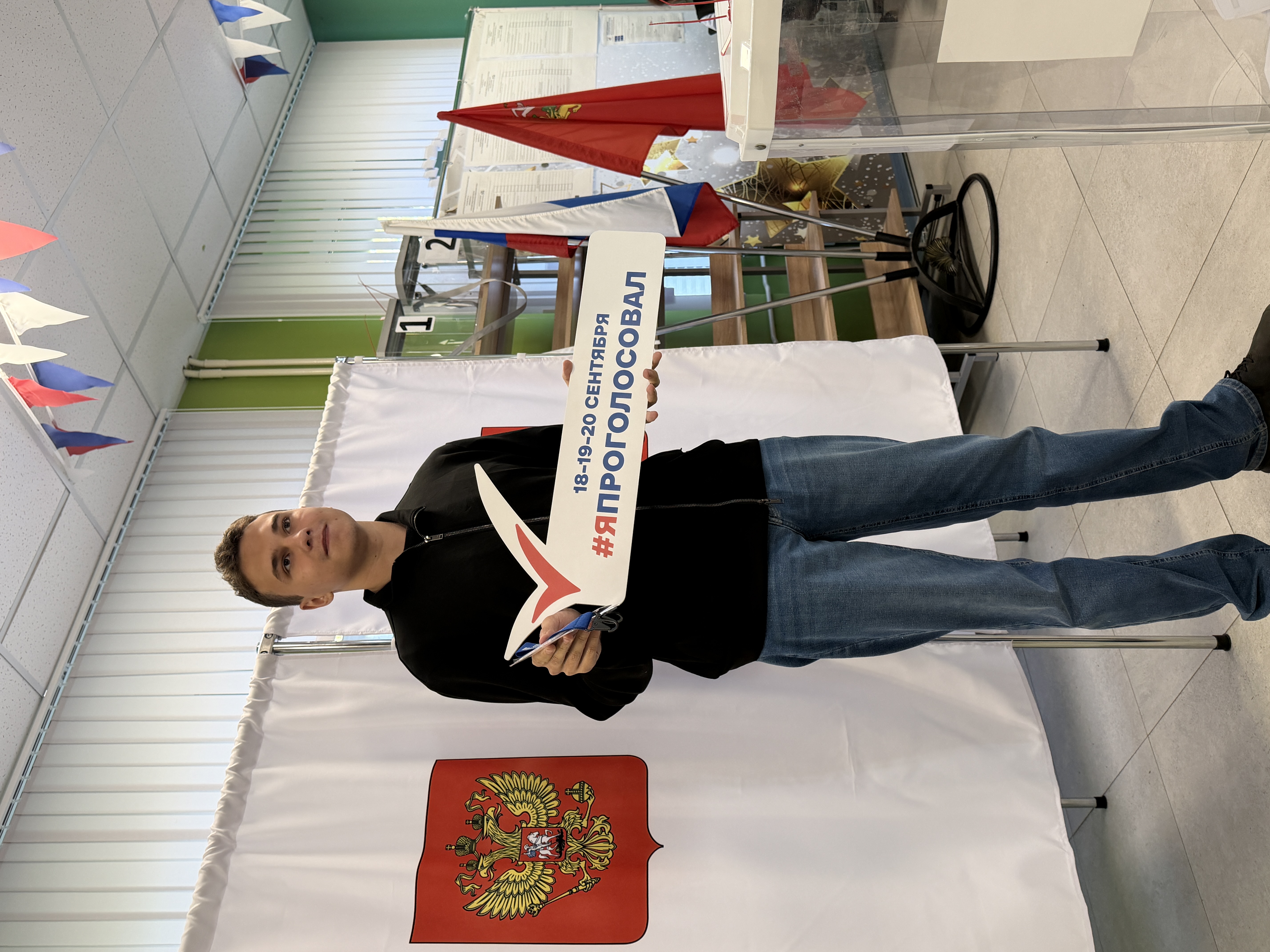 Сообщение — УИК №1582, Московская область