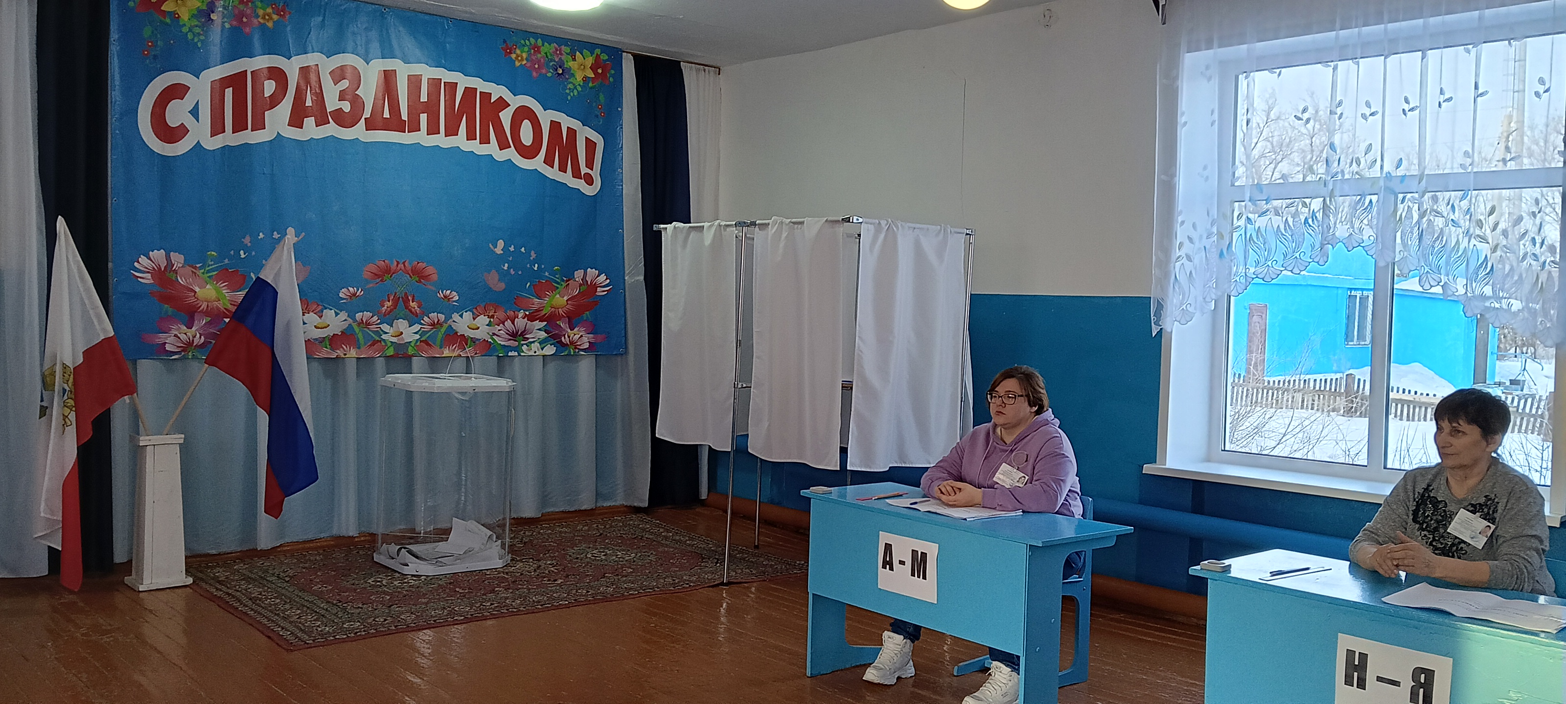 Сообщение наблюдателя — УИК №1032, Саратовская область