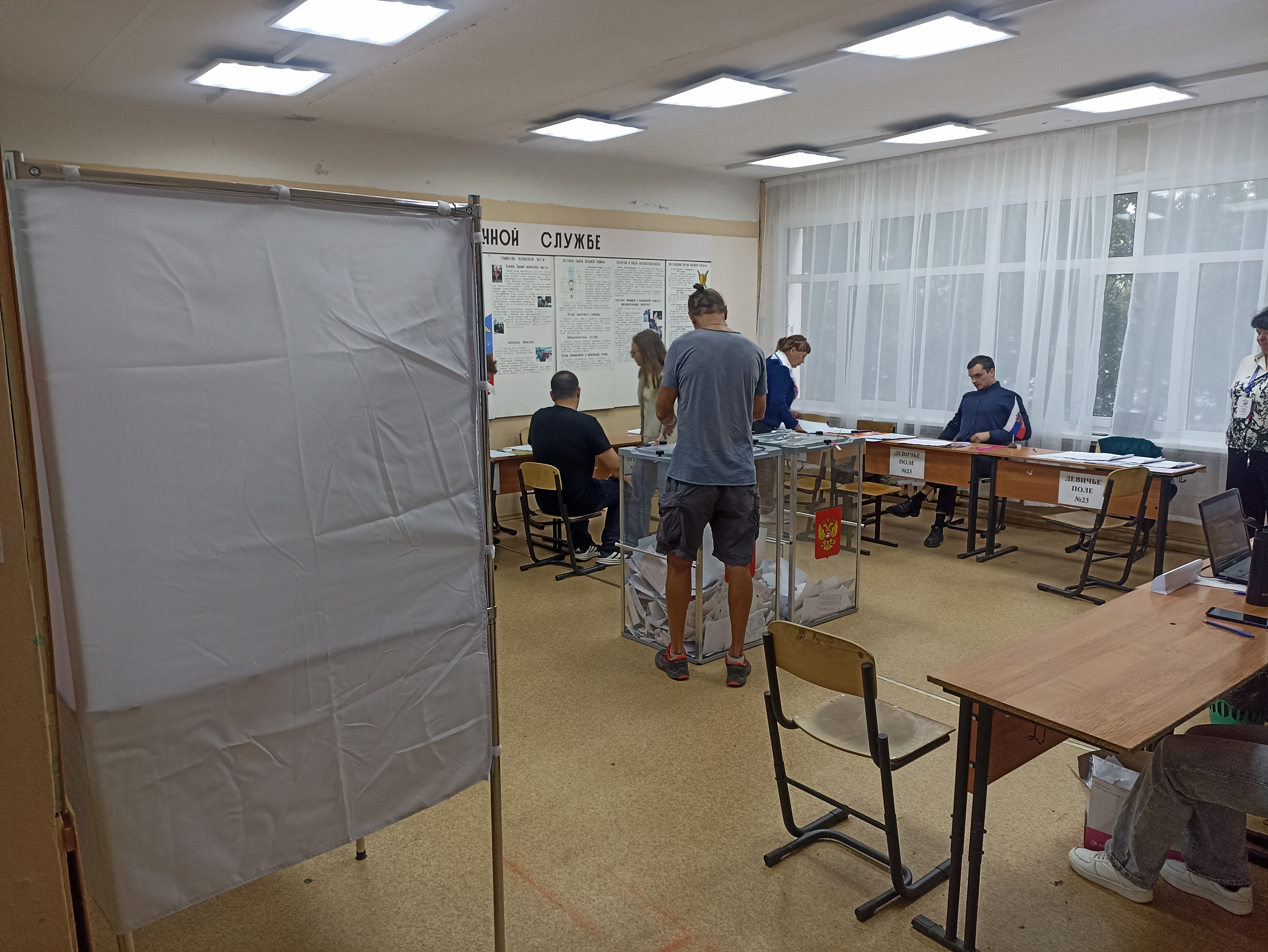 Сообщение — УИК №1023, Московская область