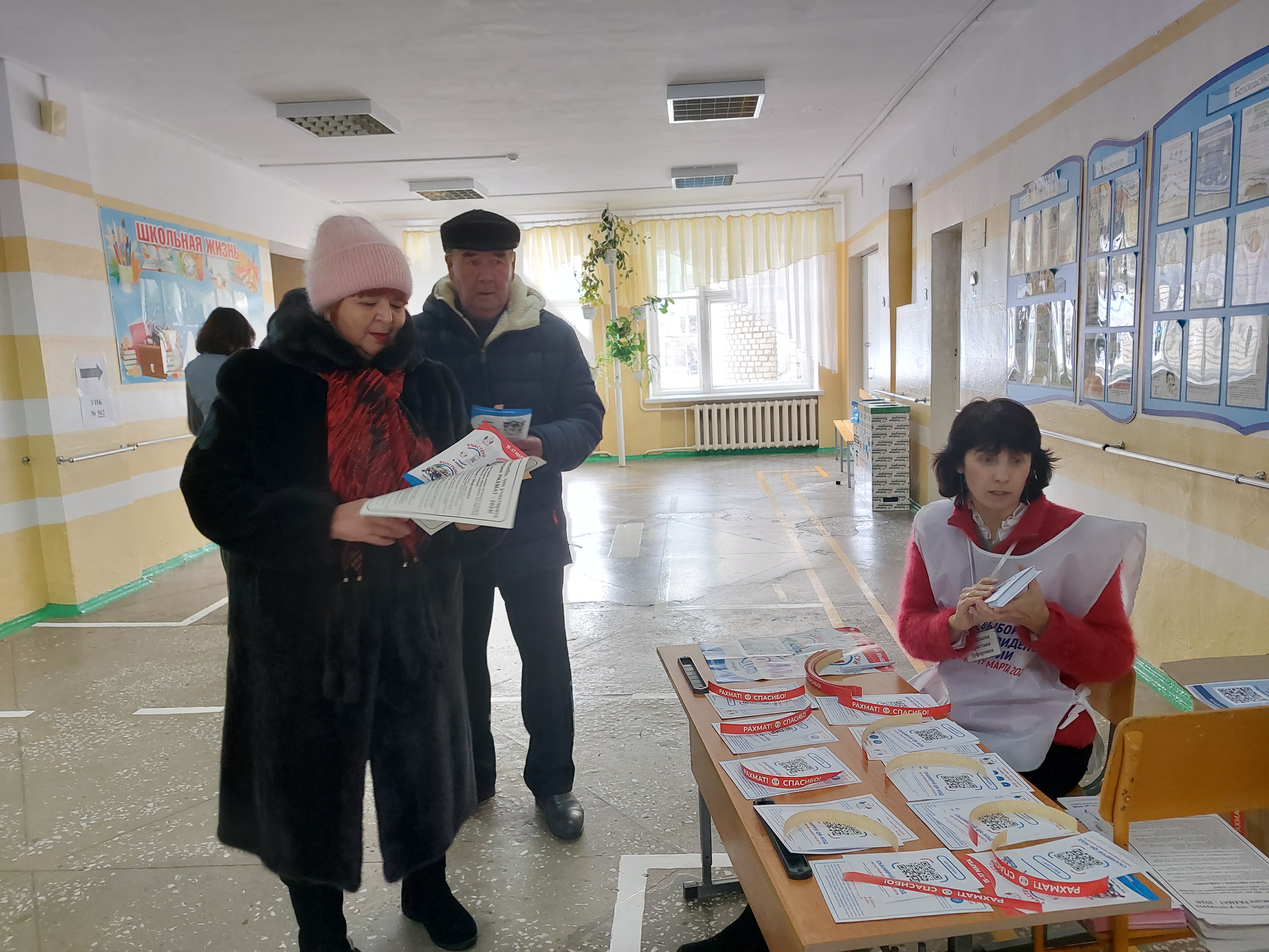 Сообщение наблюдателя — УИК №502, Республика Башкортостан