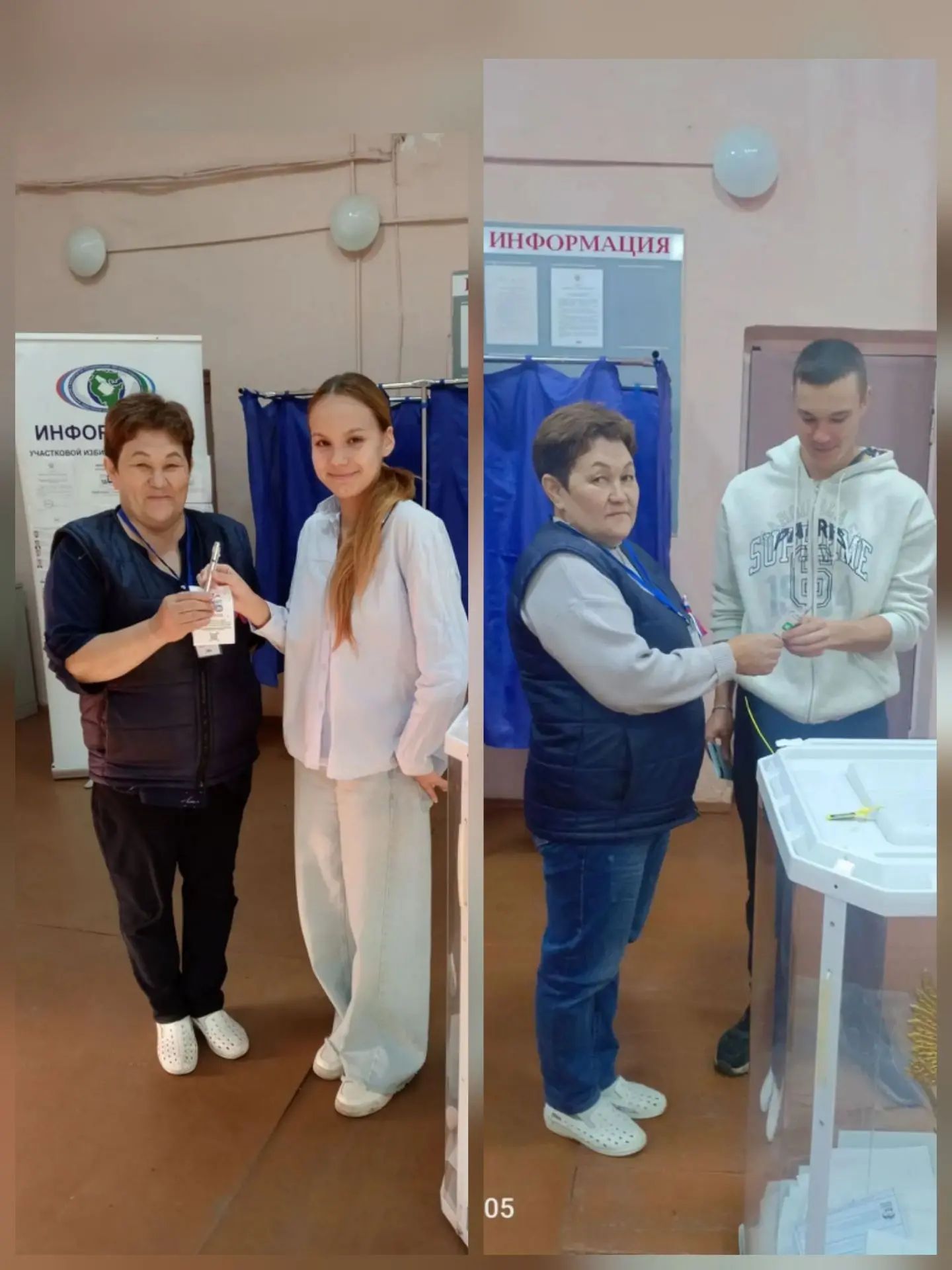 Сообщение — УИК №2877, Республика Башкортостан