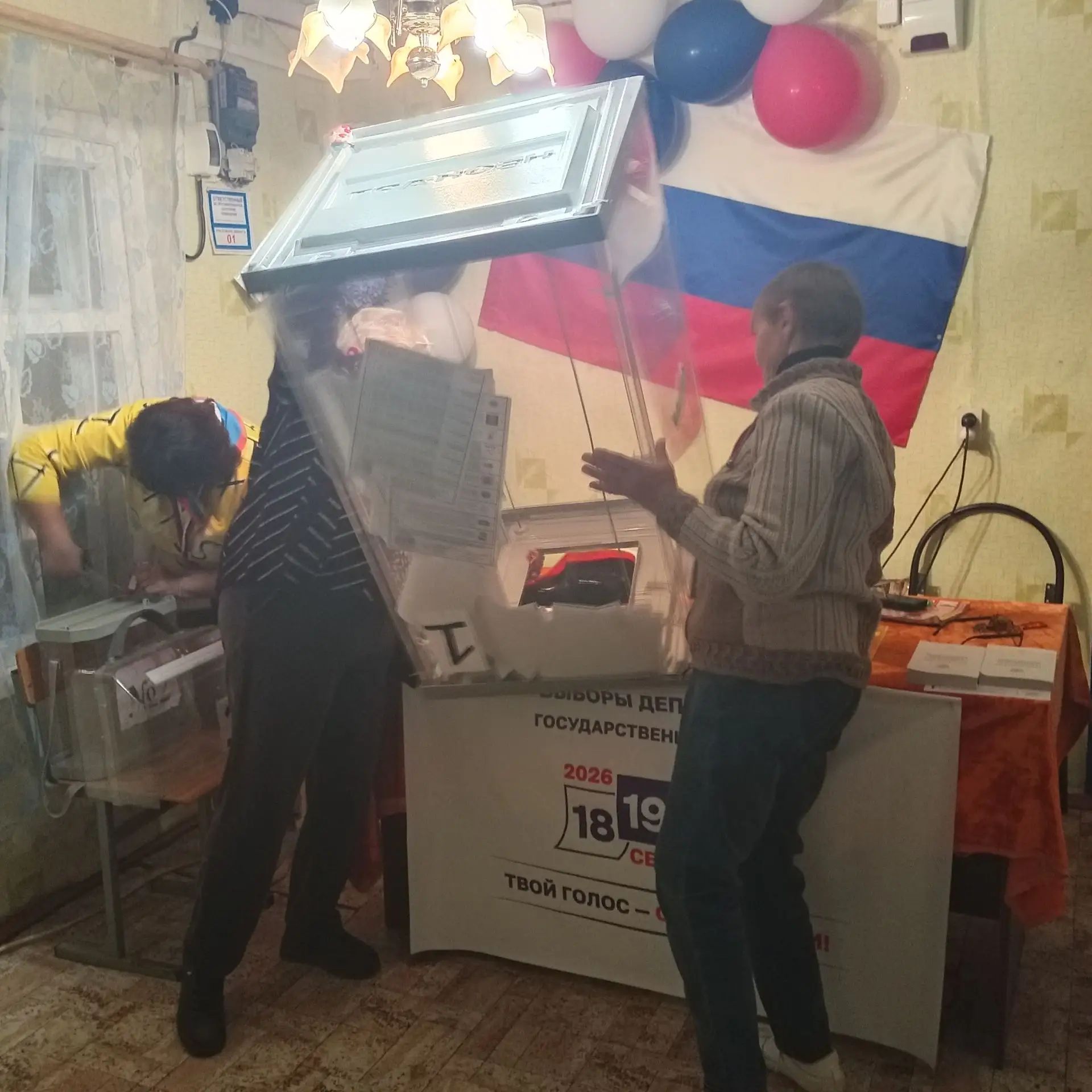 Сообщение — УИК №688, Смоленская область