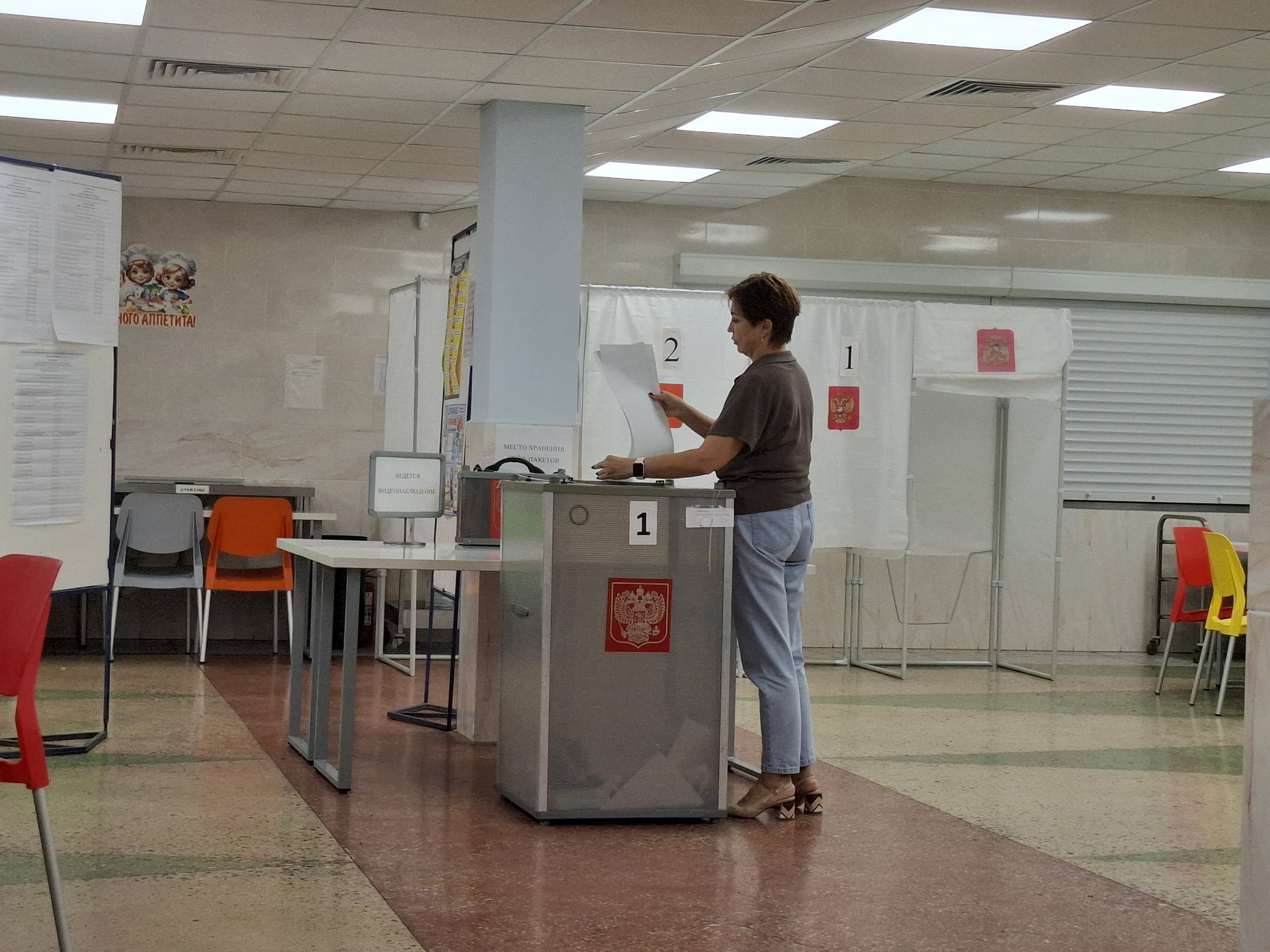 Сообщение — УИК №91, Ростовская область