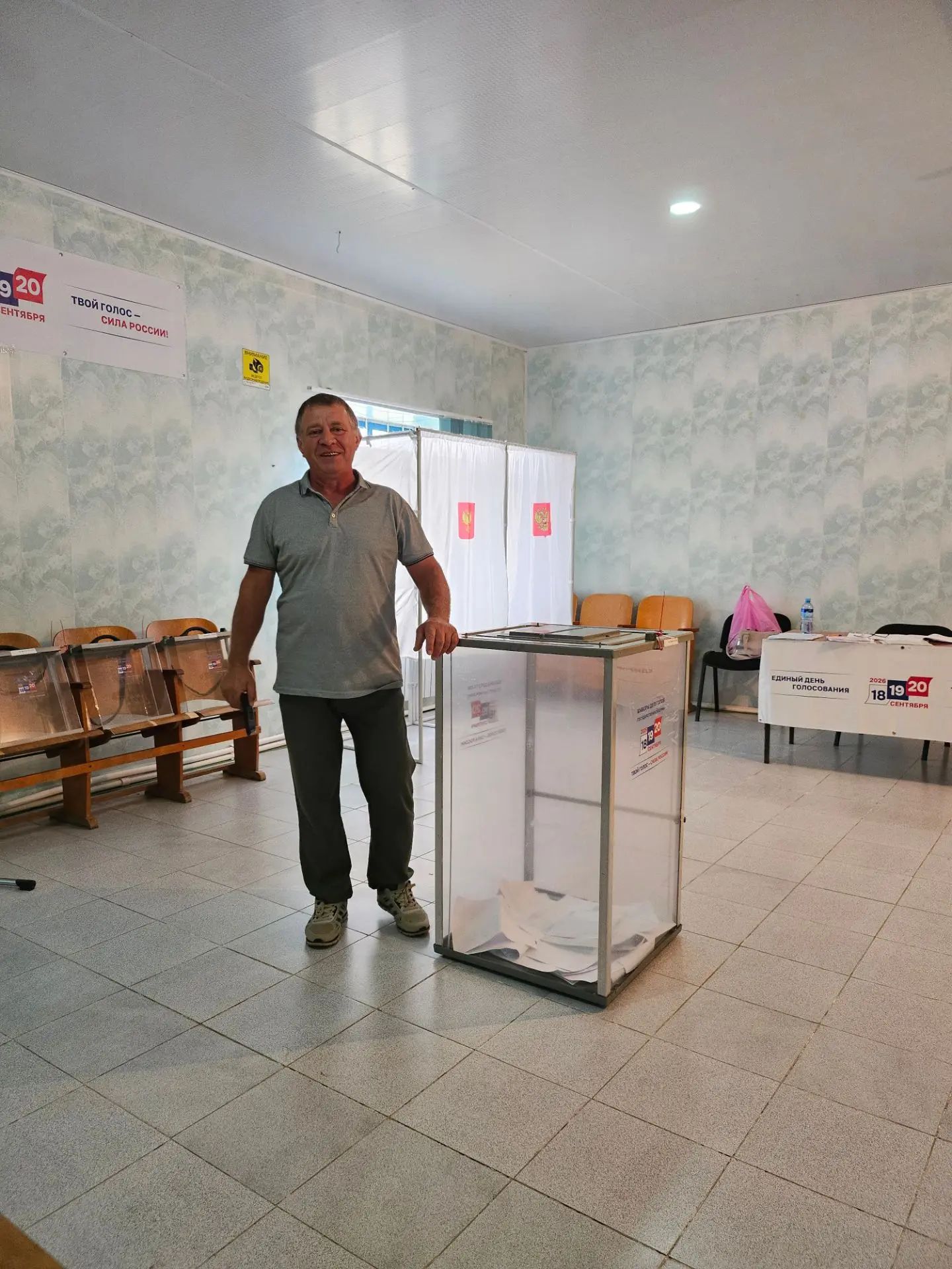 Сообщение — УИК №1336, Республика Дагестан