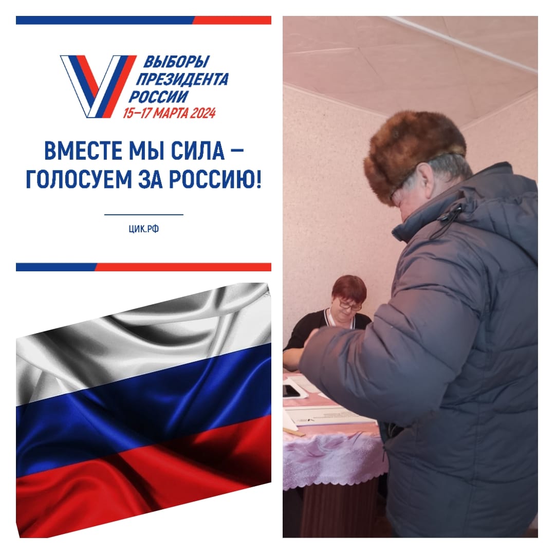 Сообщение наблюдателя — УИК №1546, Алтайский край