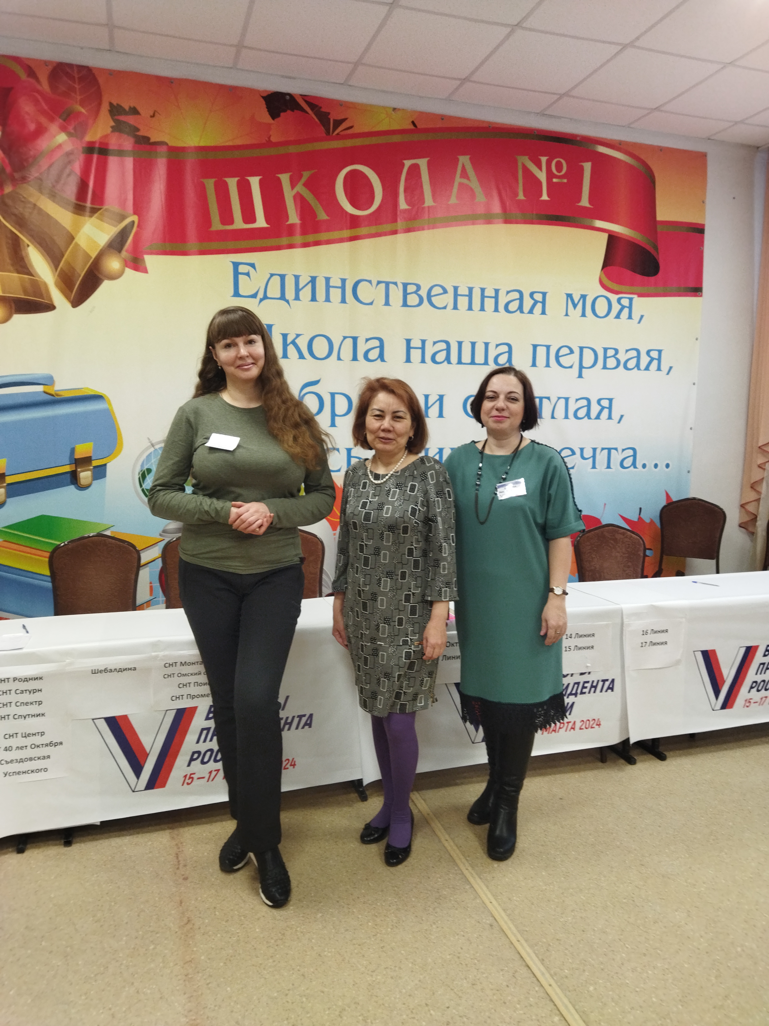 Сообщение наблюдателя — УИК №465, Омская область