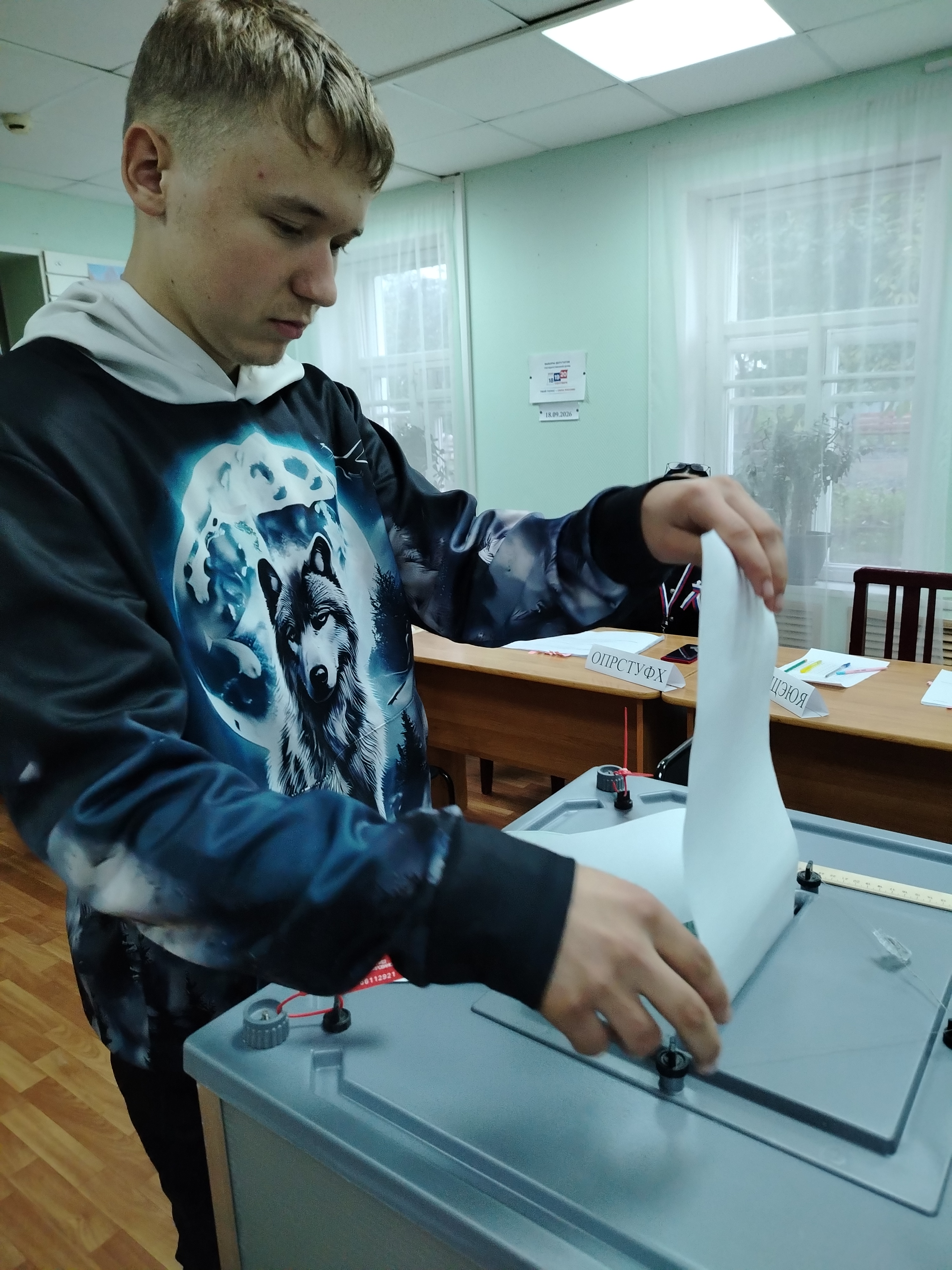 Сообщение — УИК №700, Архангельская область