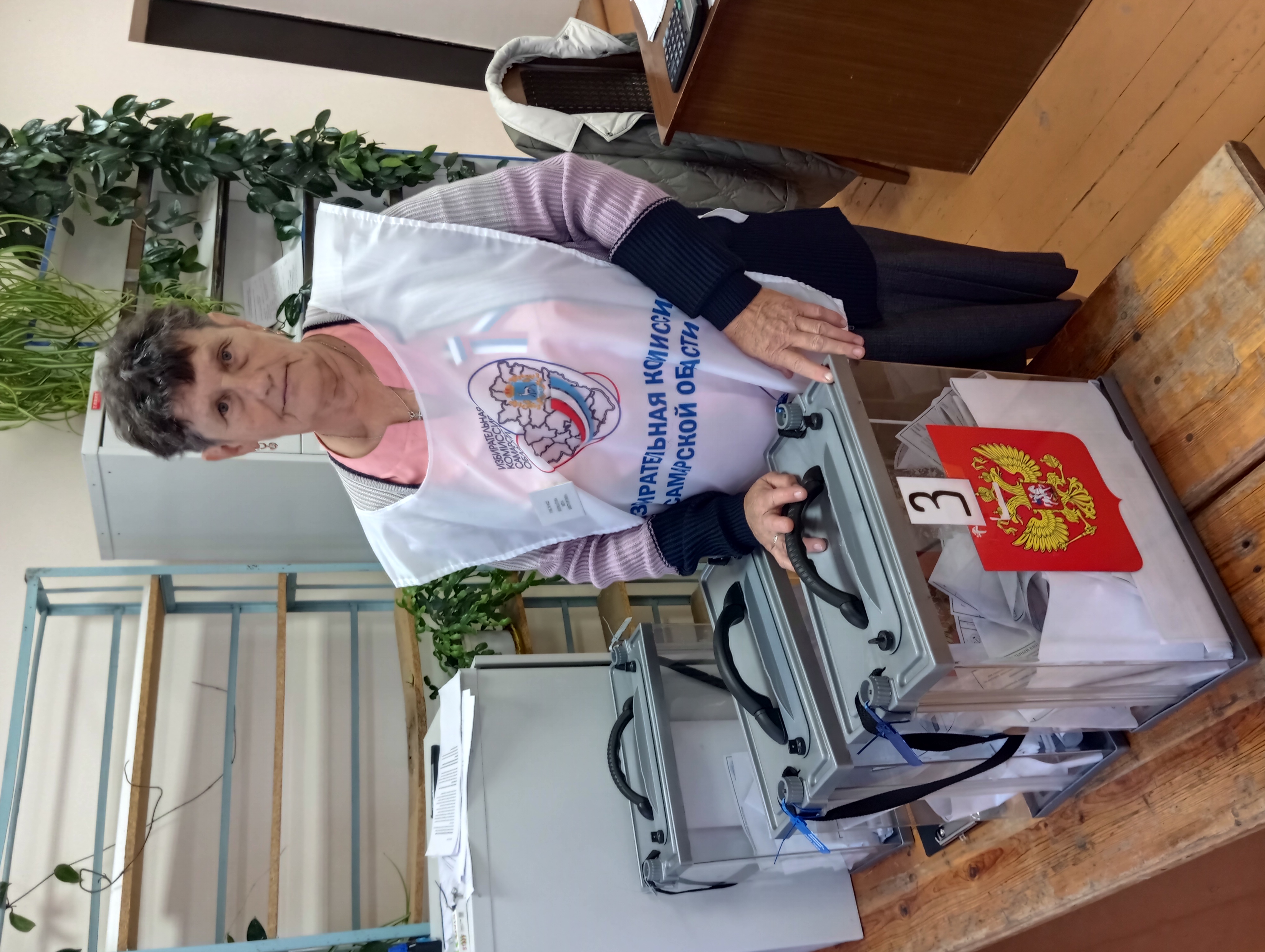 Сообщение — УИК №623, Самарская область