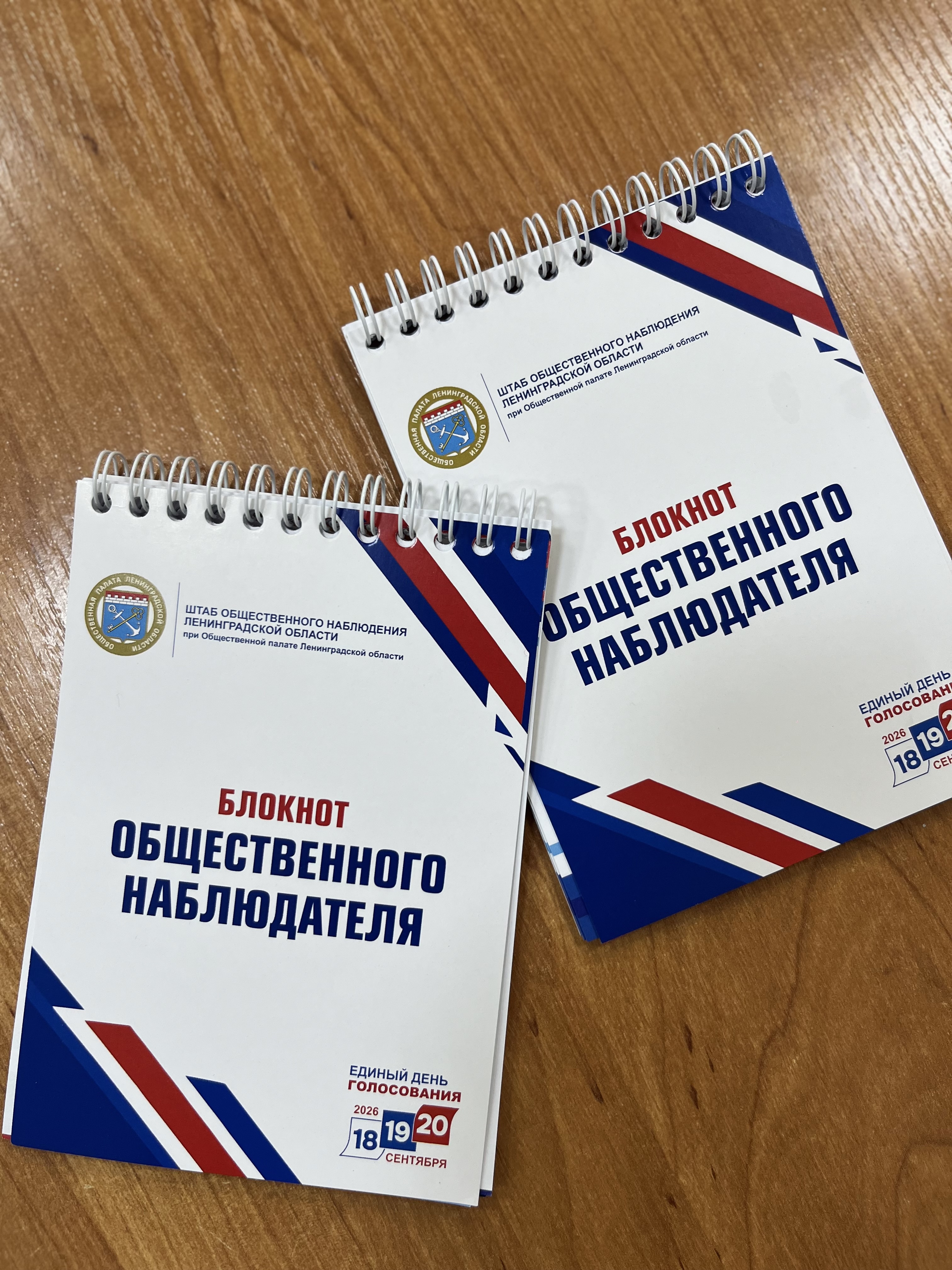 Сообщение — УИК №727, Ленинградская область