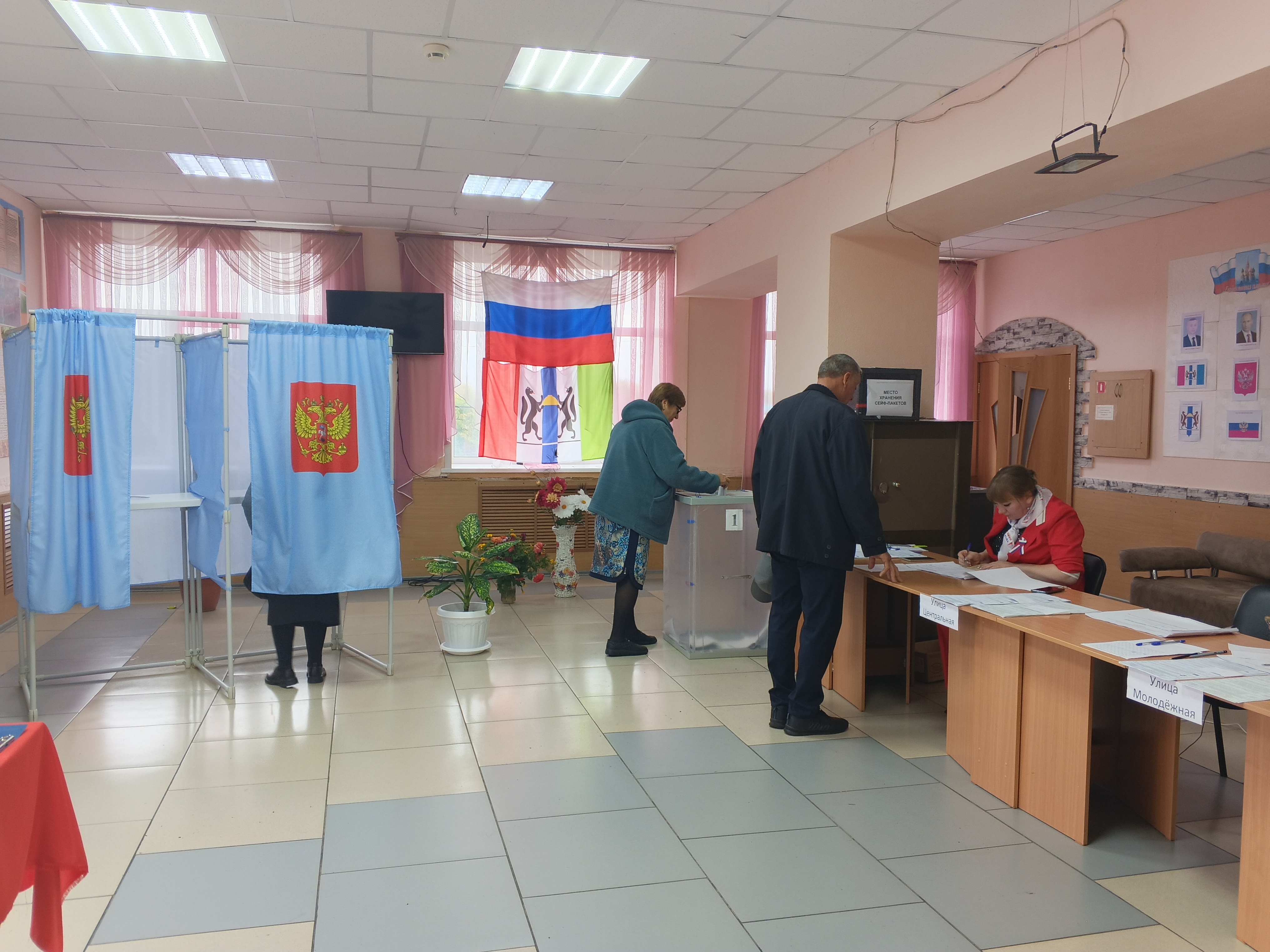 Сообщение — УИК №15, Новосибирская область