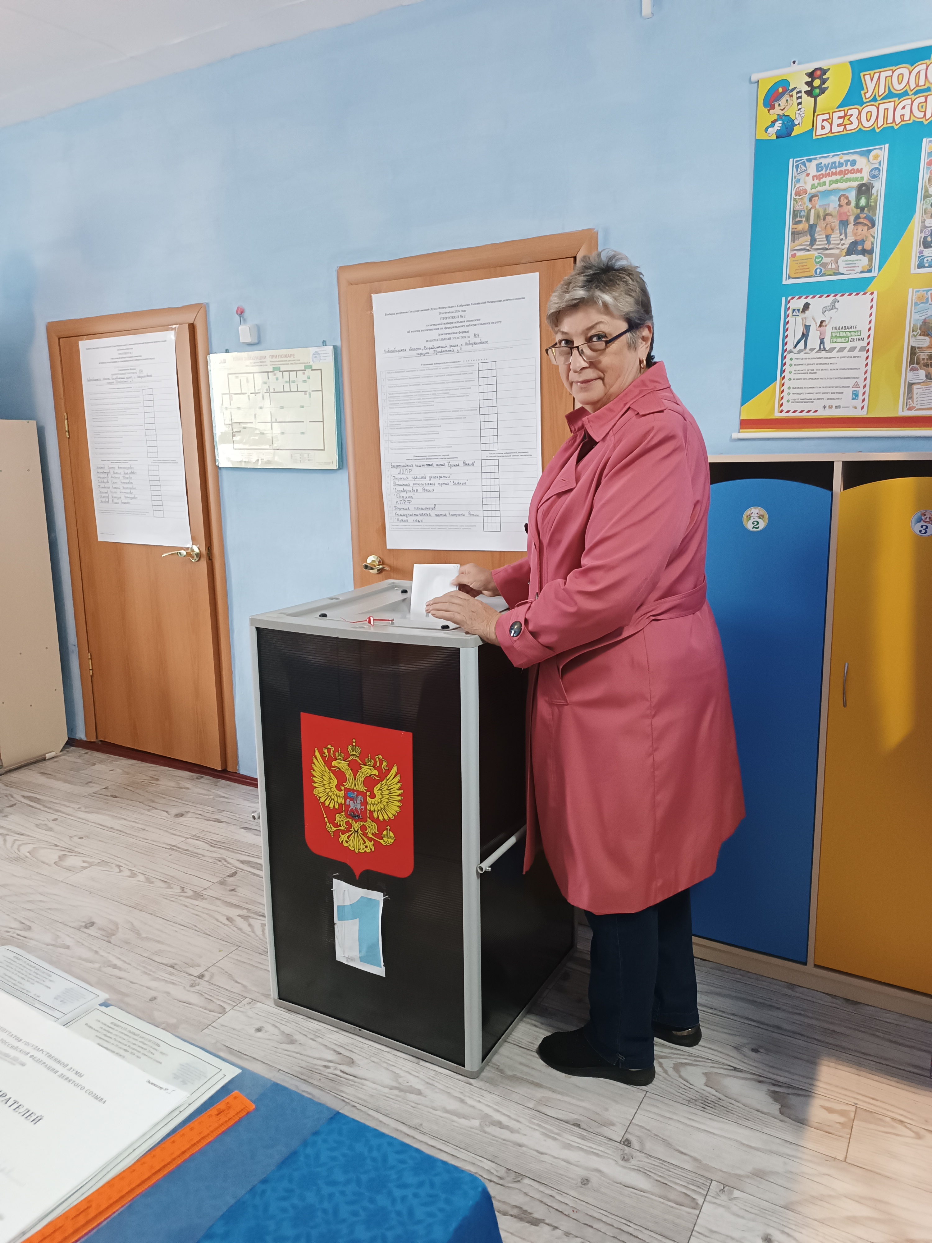 Сообщение — УИК №104, Новосибирская область