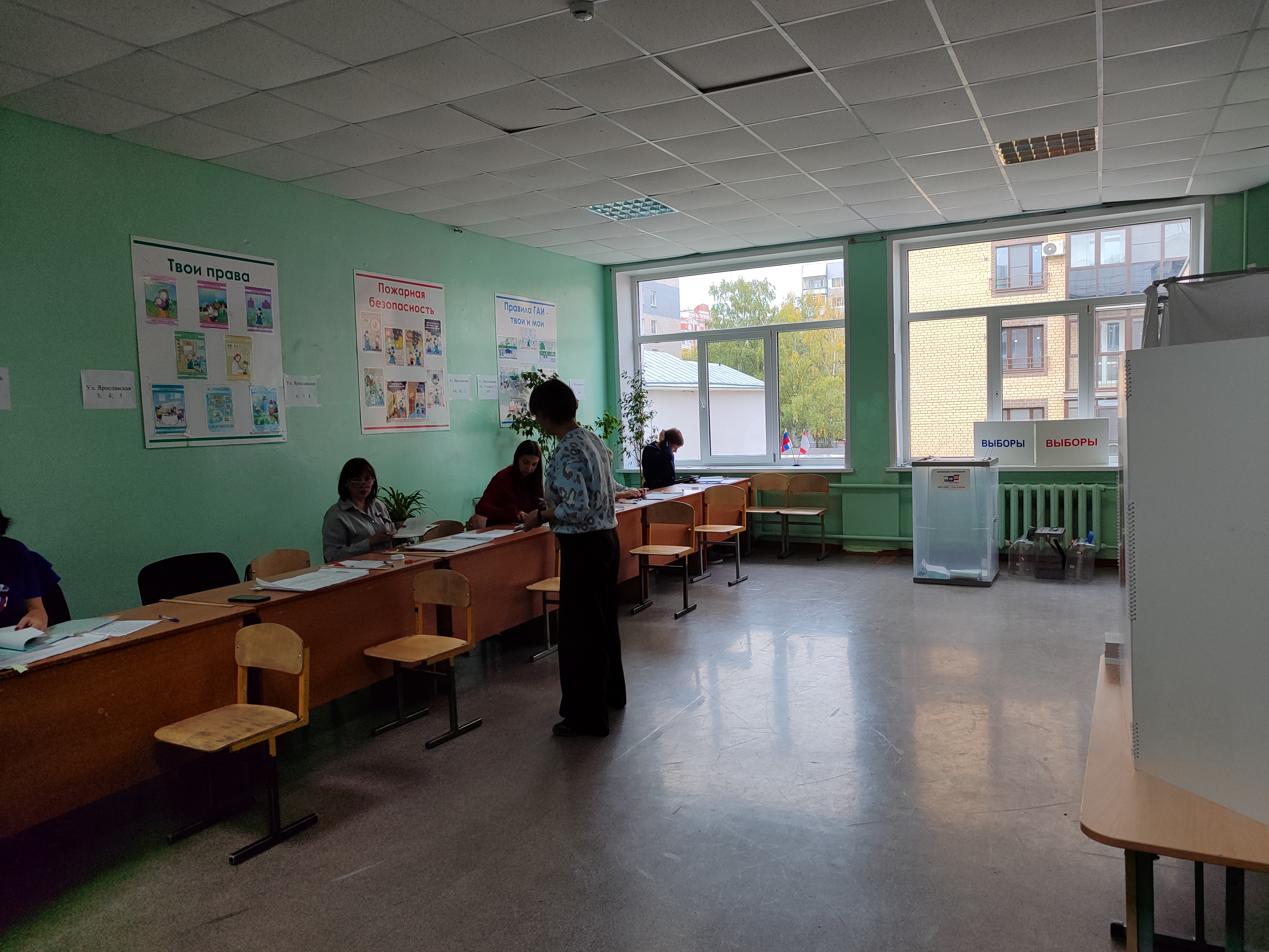Сообщение — УИК №345, Вологодская область