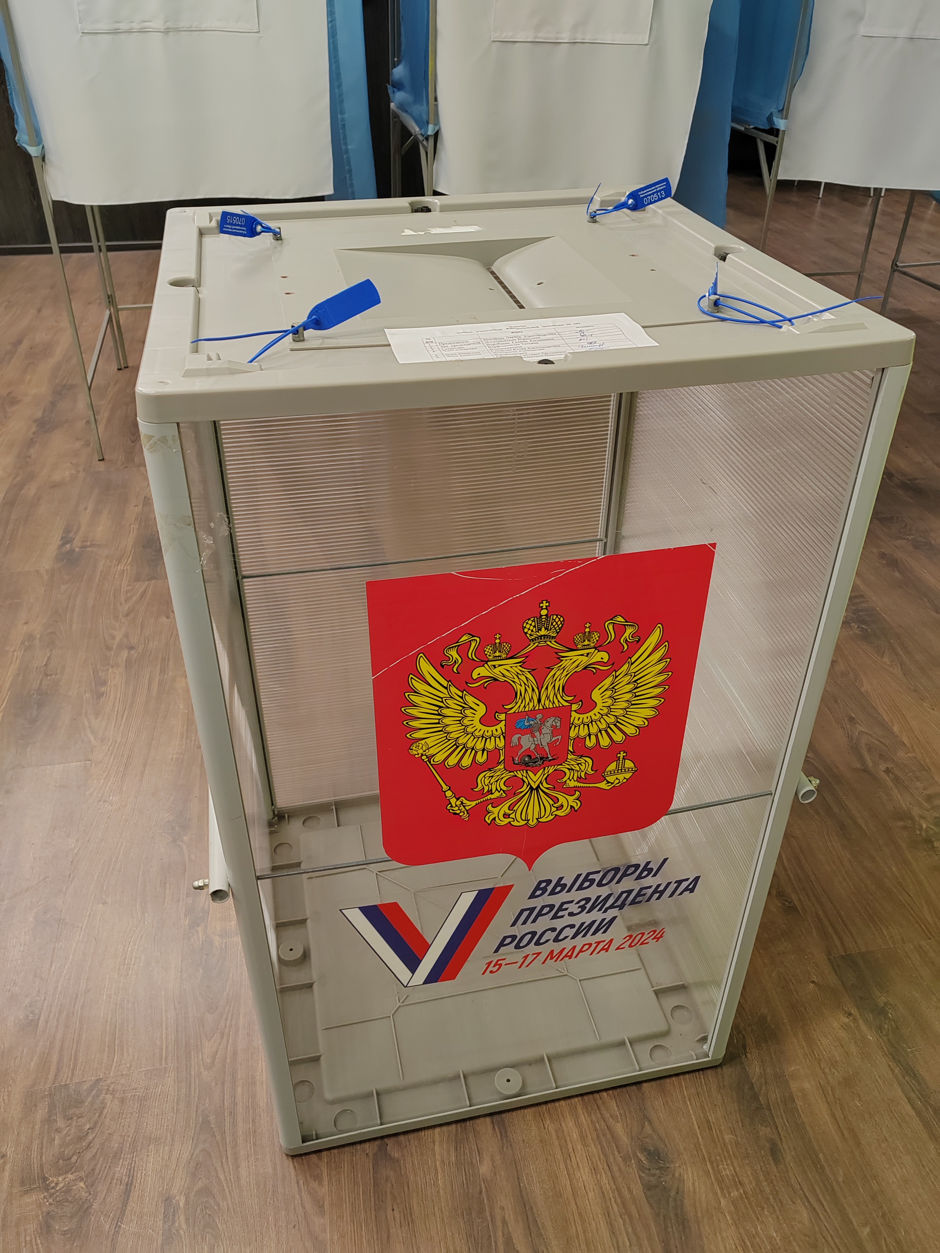 Сообщение наблюдателя — УИК №101, Ленинградская область