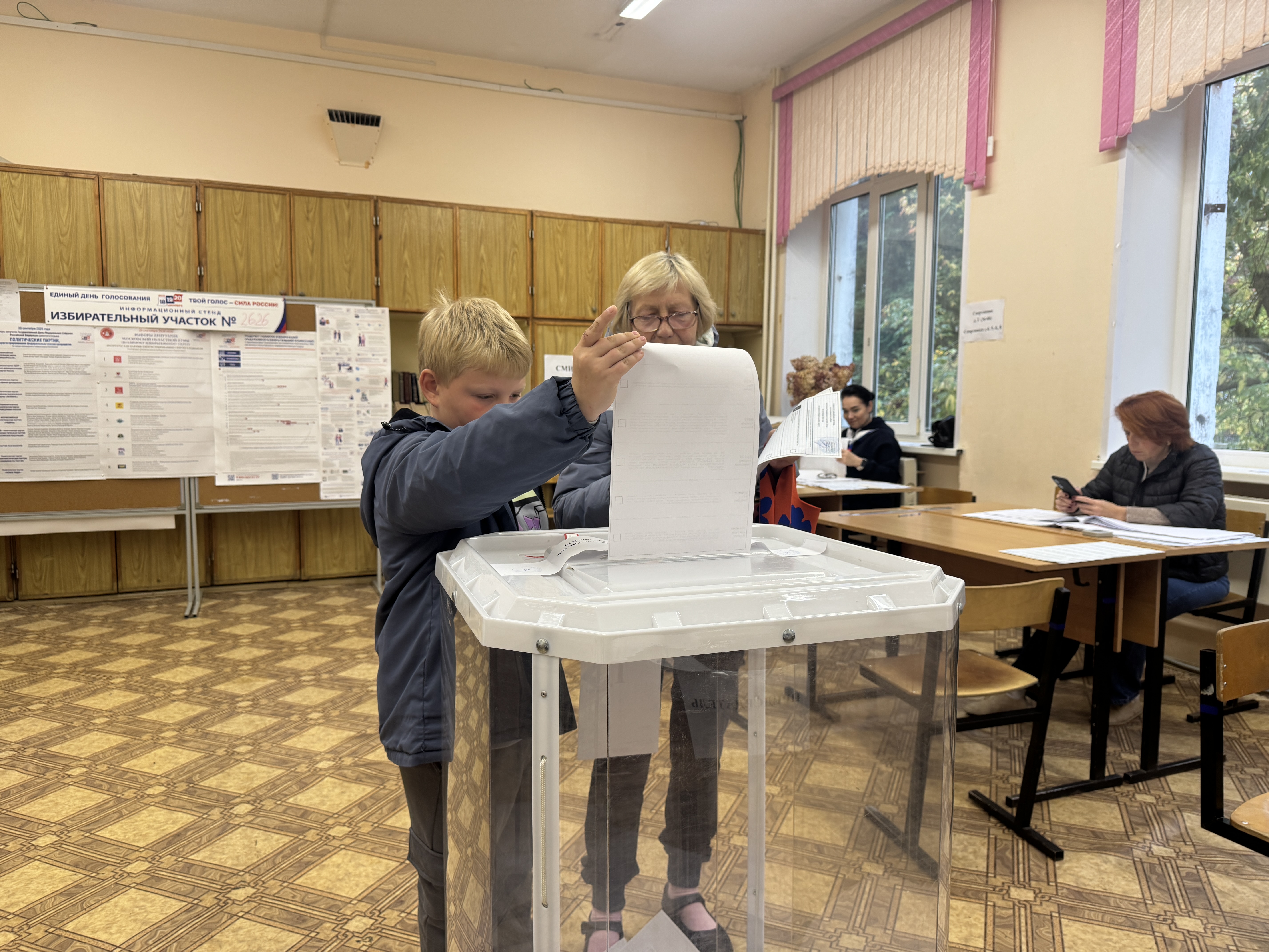 Сообщение — УИК №2626, Московская область