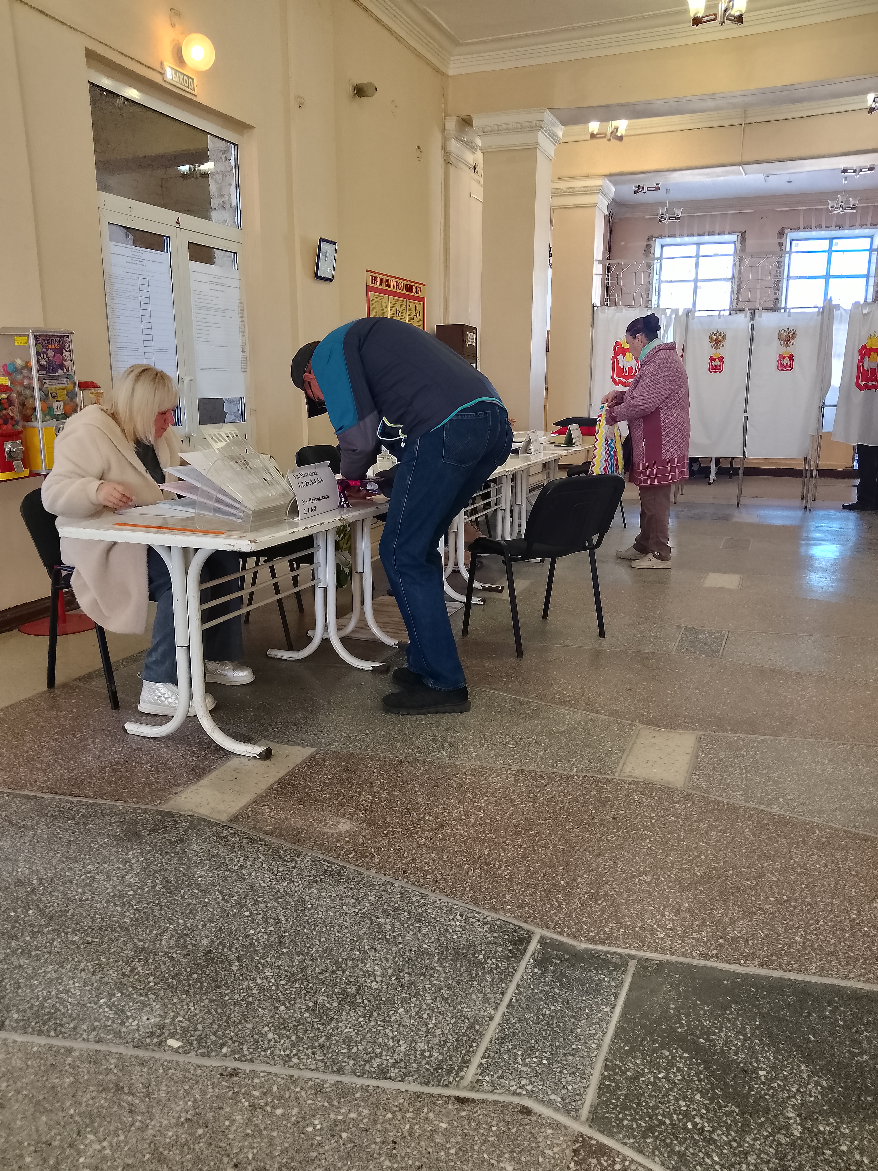 Сообщение наблюдателя — УИК №344, Челябинская область