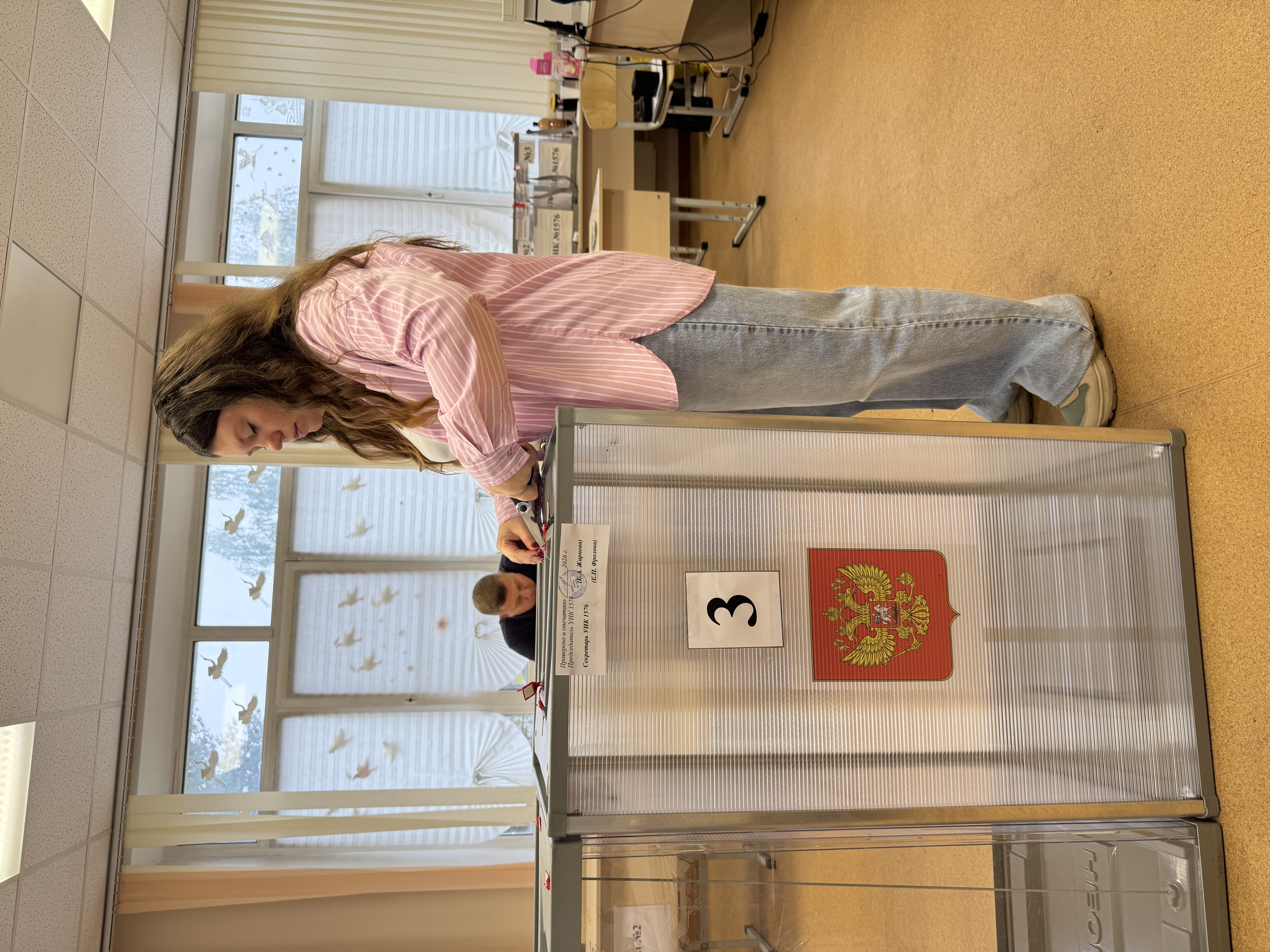 Сообщение — УИК №1576, Московская область