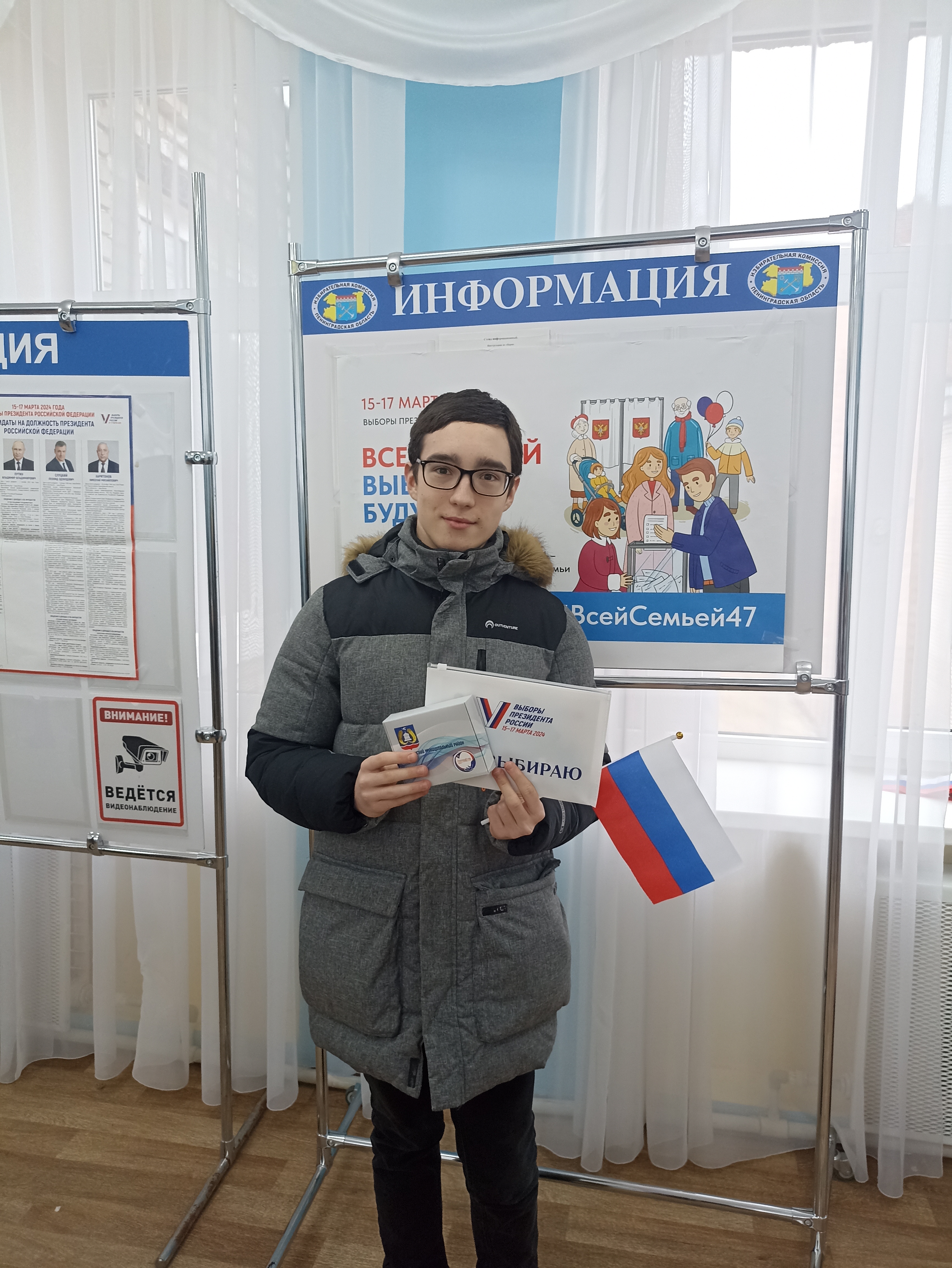 Сообщение наблюдателя — УИК №385, Ленинградская область