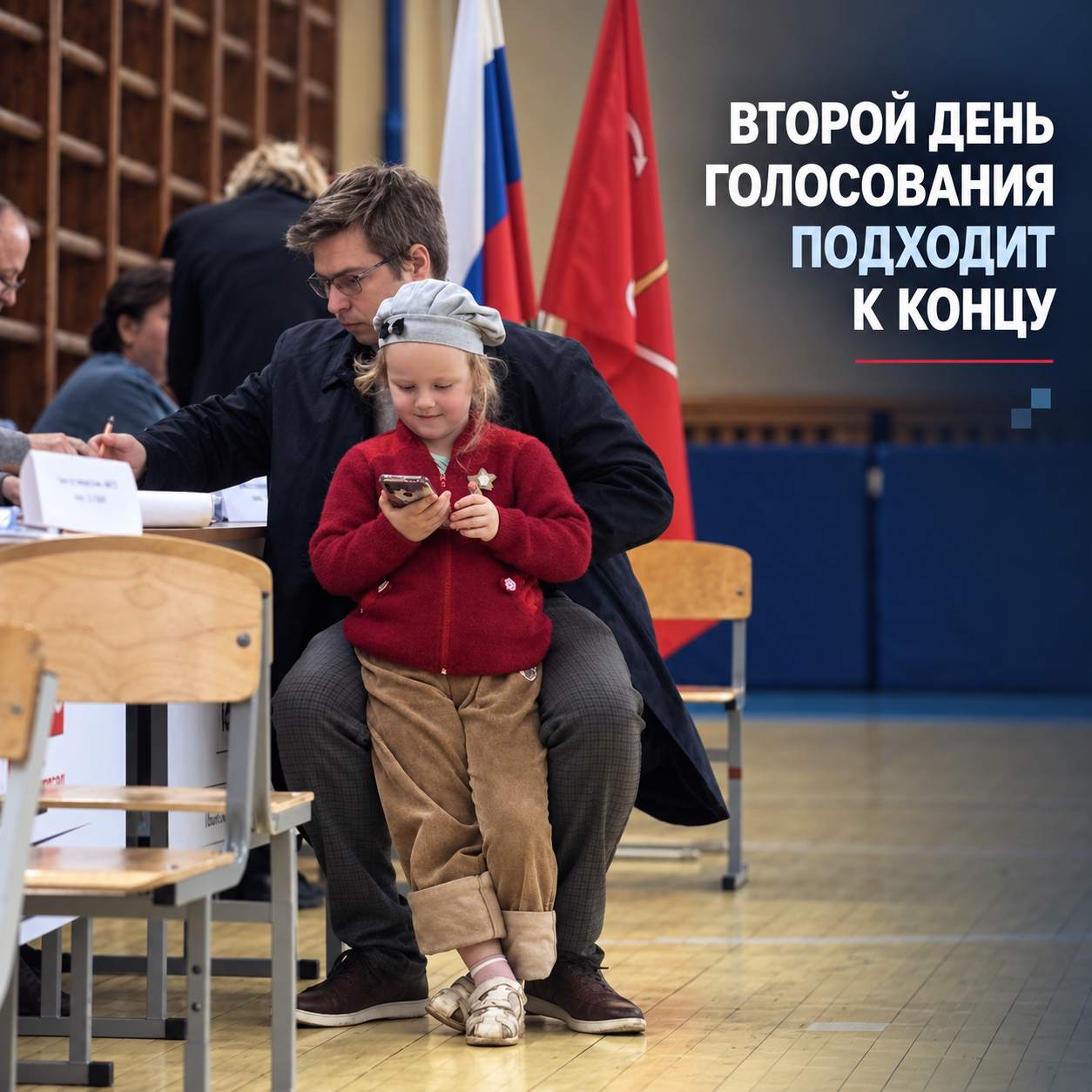 Сообщение — УИК №996, Санкт-Петербург