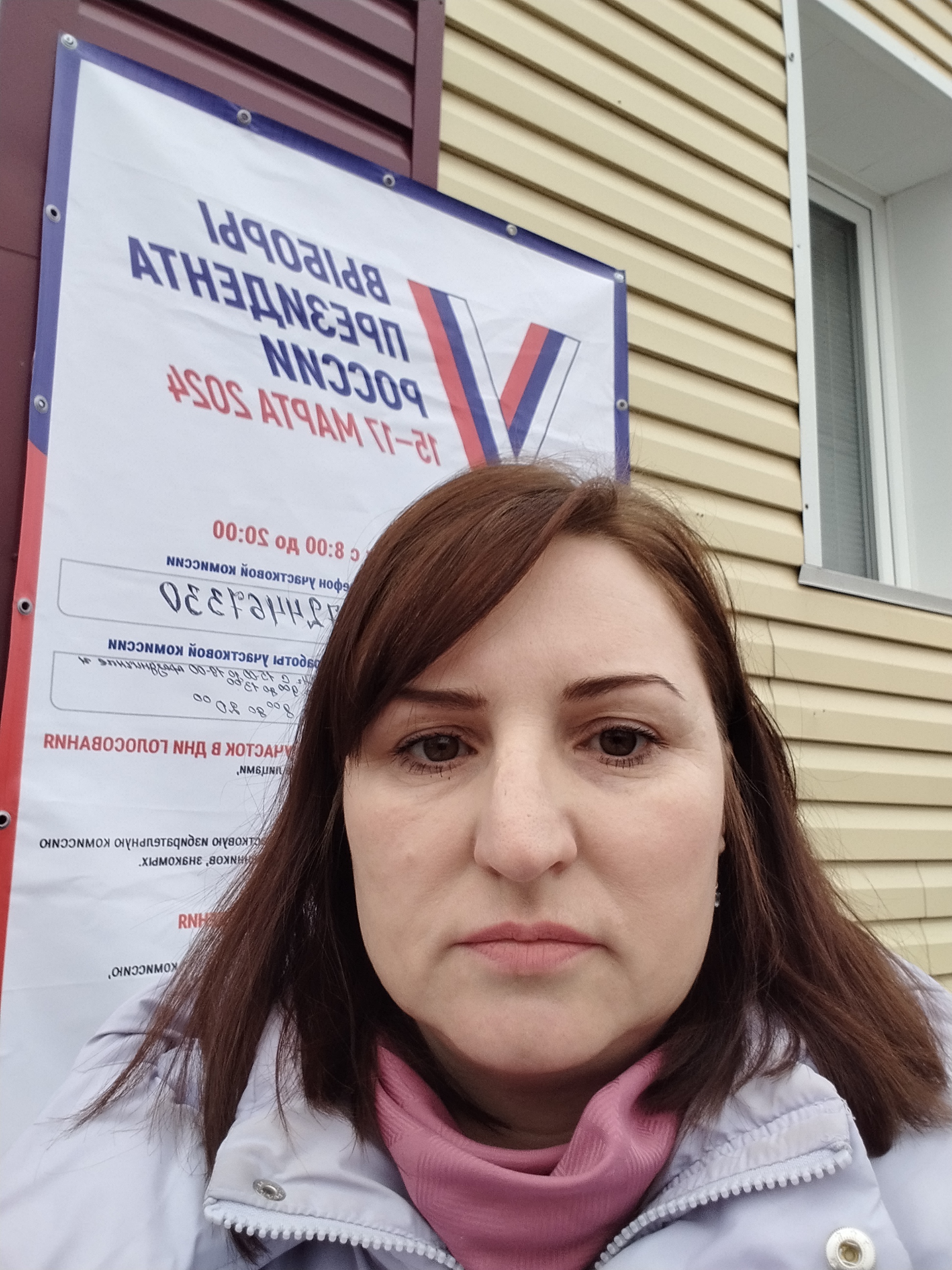 Сообщение наблюдателя — УИК №1206, Белгородская область