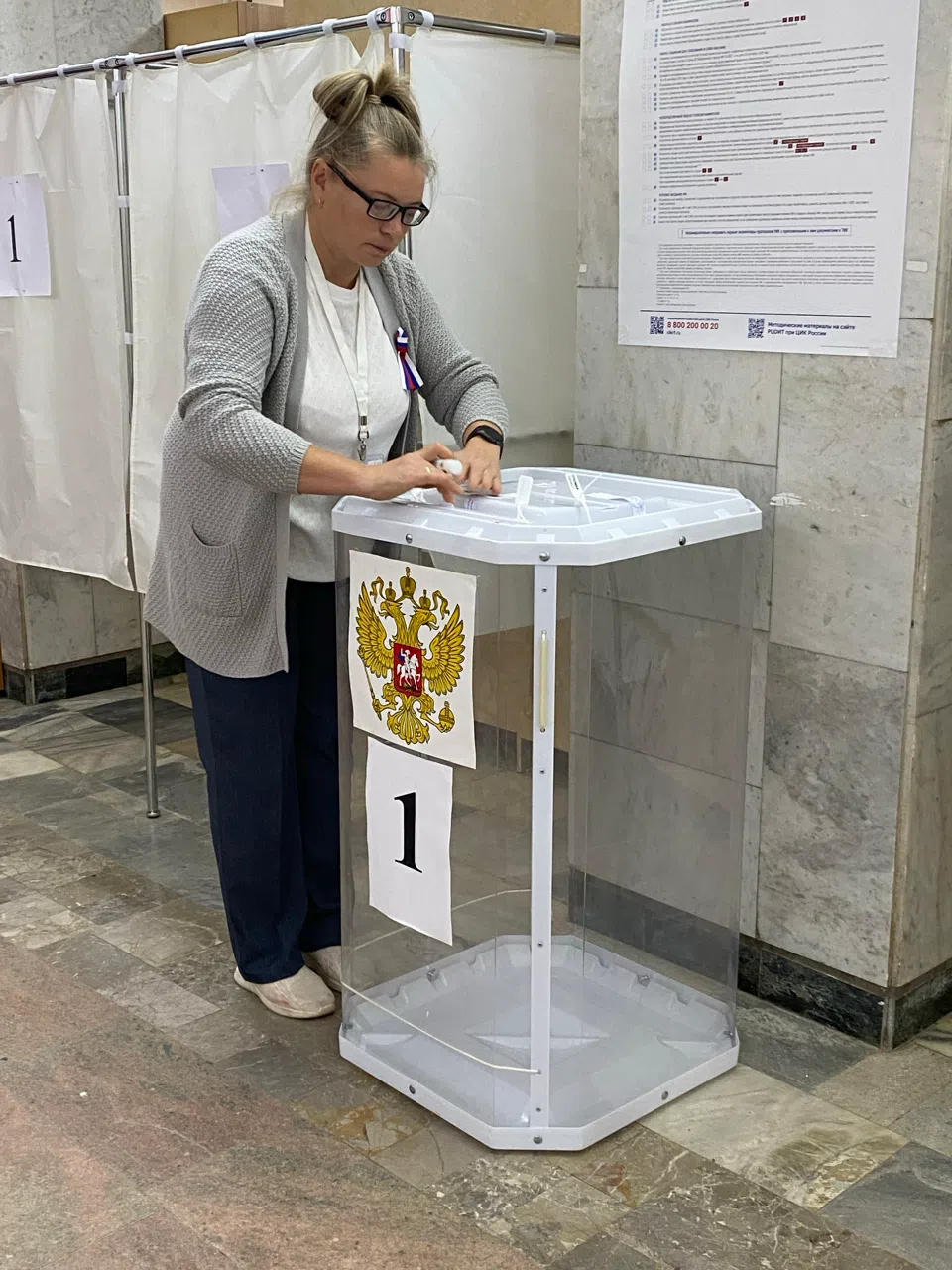 Сообщение — УИК №1619, Чувашская Республика — Чувашия