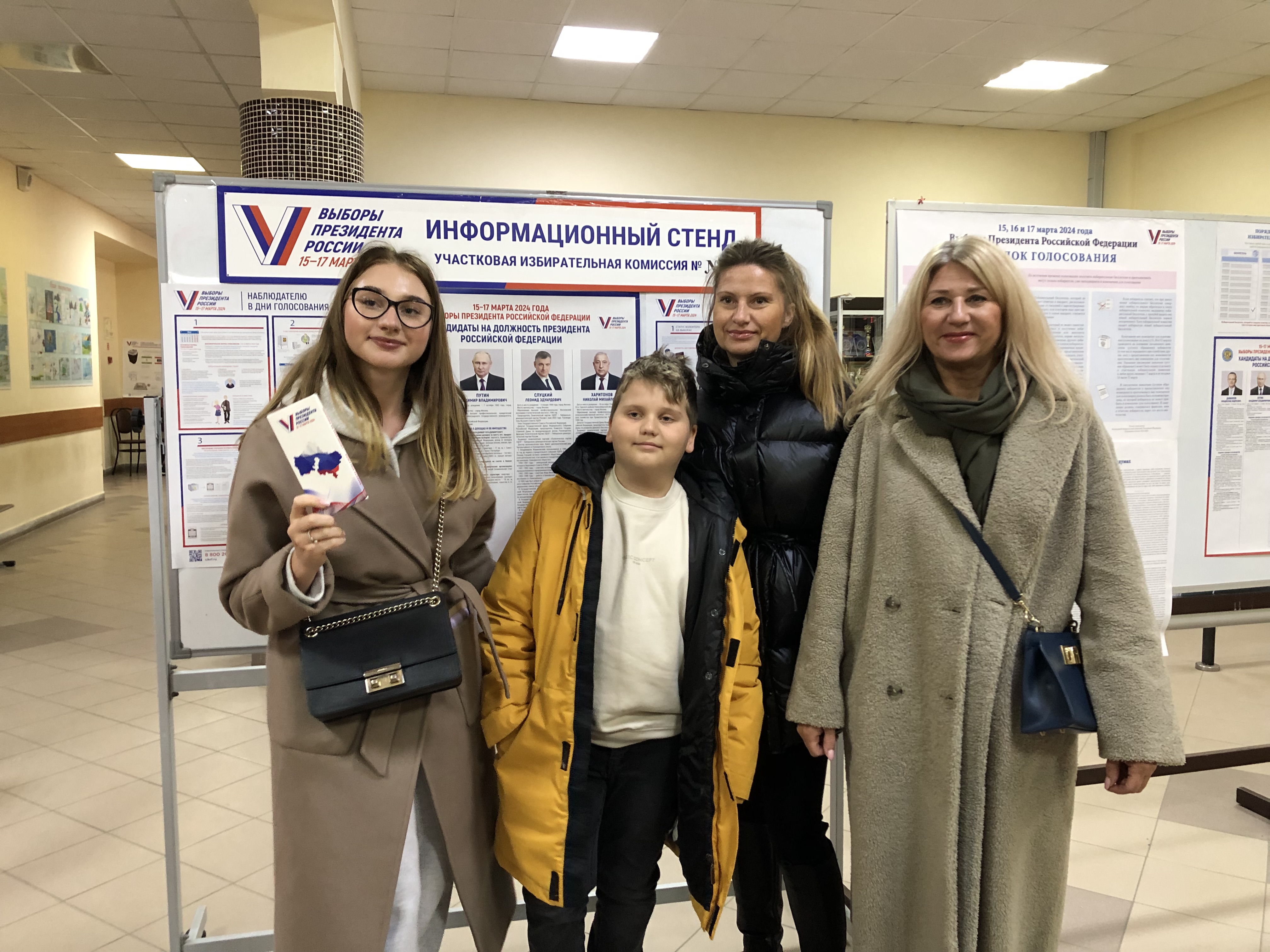 Сообщение наблюдателя — УИК №564, Московская область