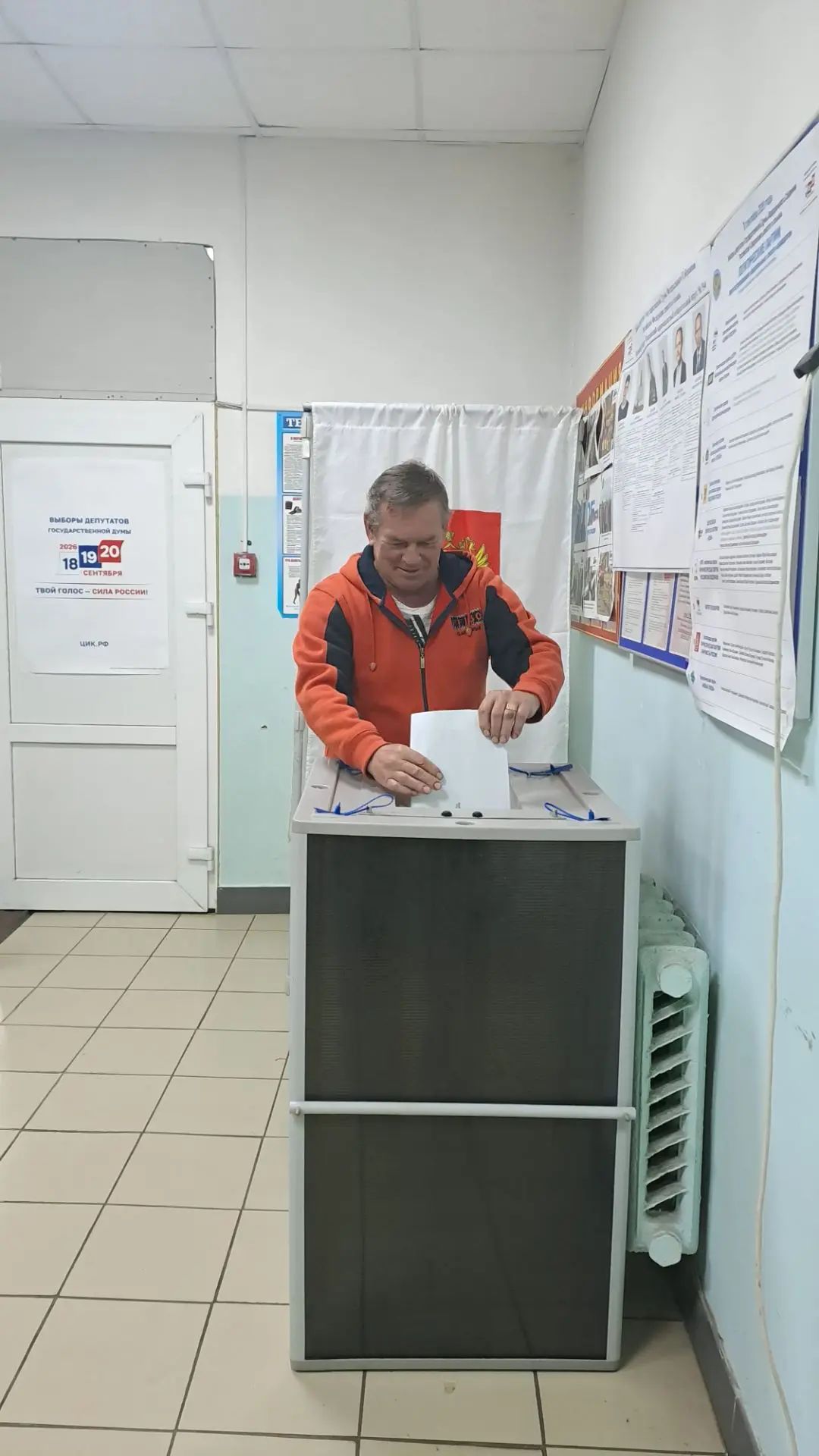 Сообщение — УИК №728, Ивановская область