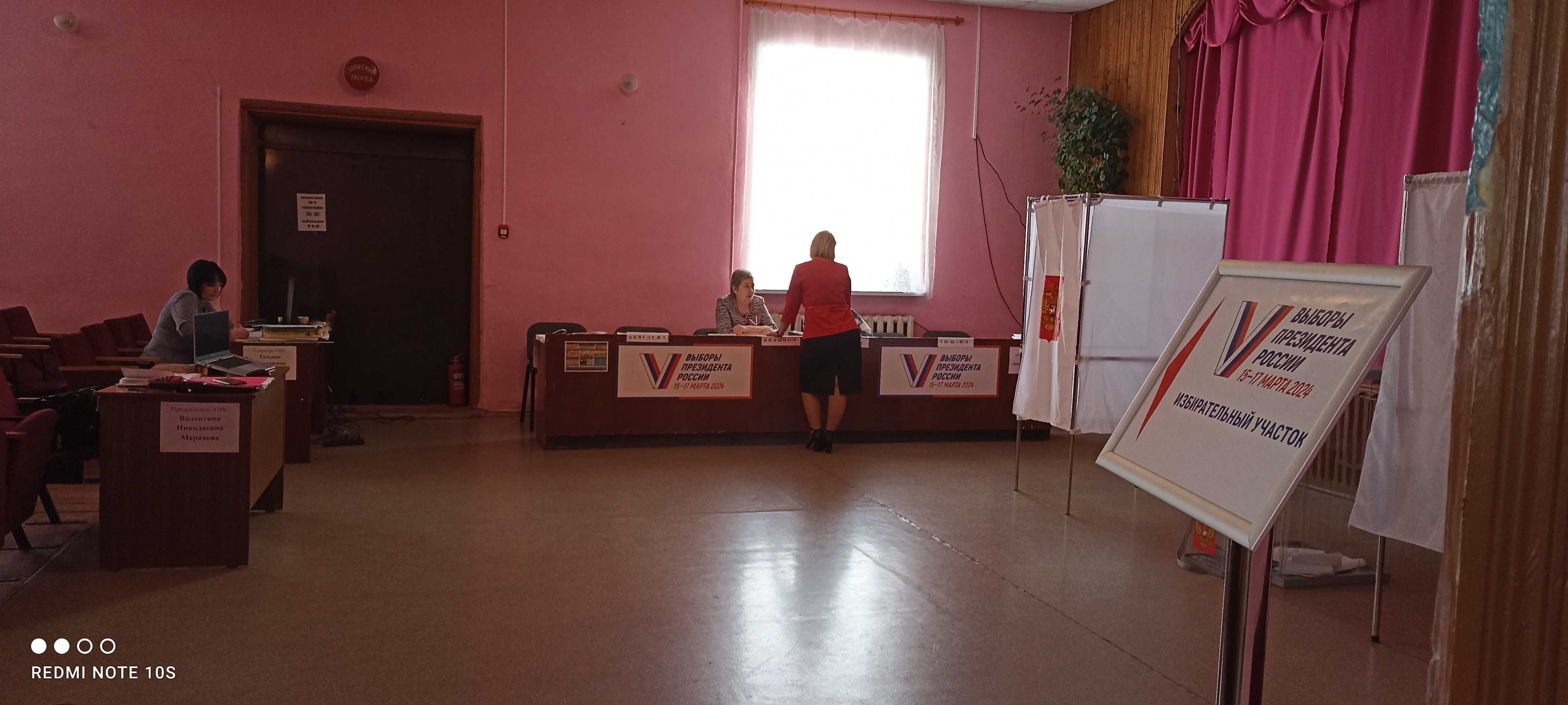 Сообщение наблюдателя — УИК №1024, Липецкая область