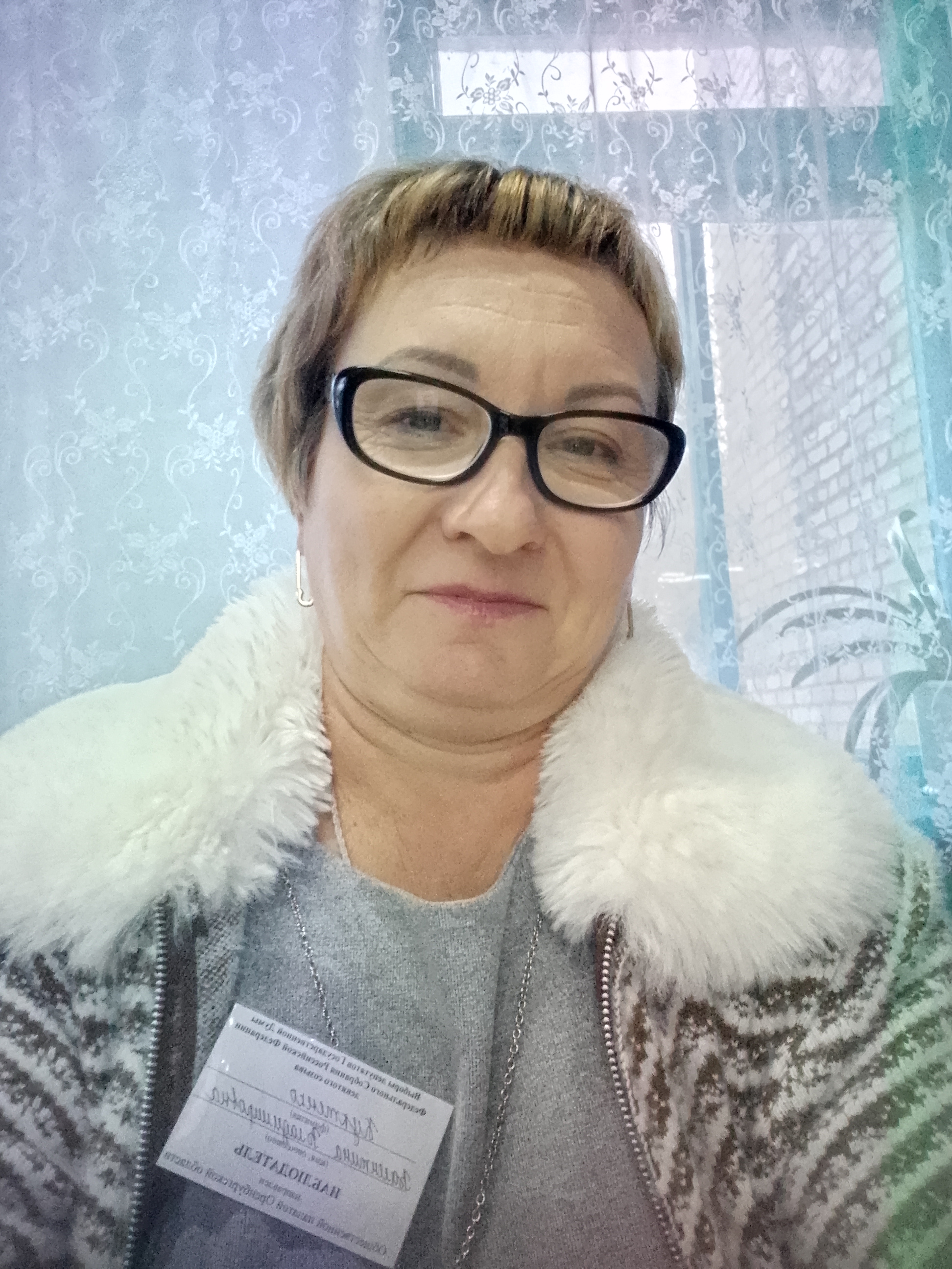 Сообщение — УИК №109, Оренбургская область