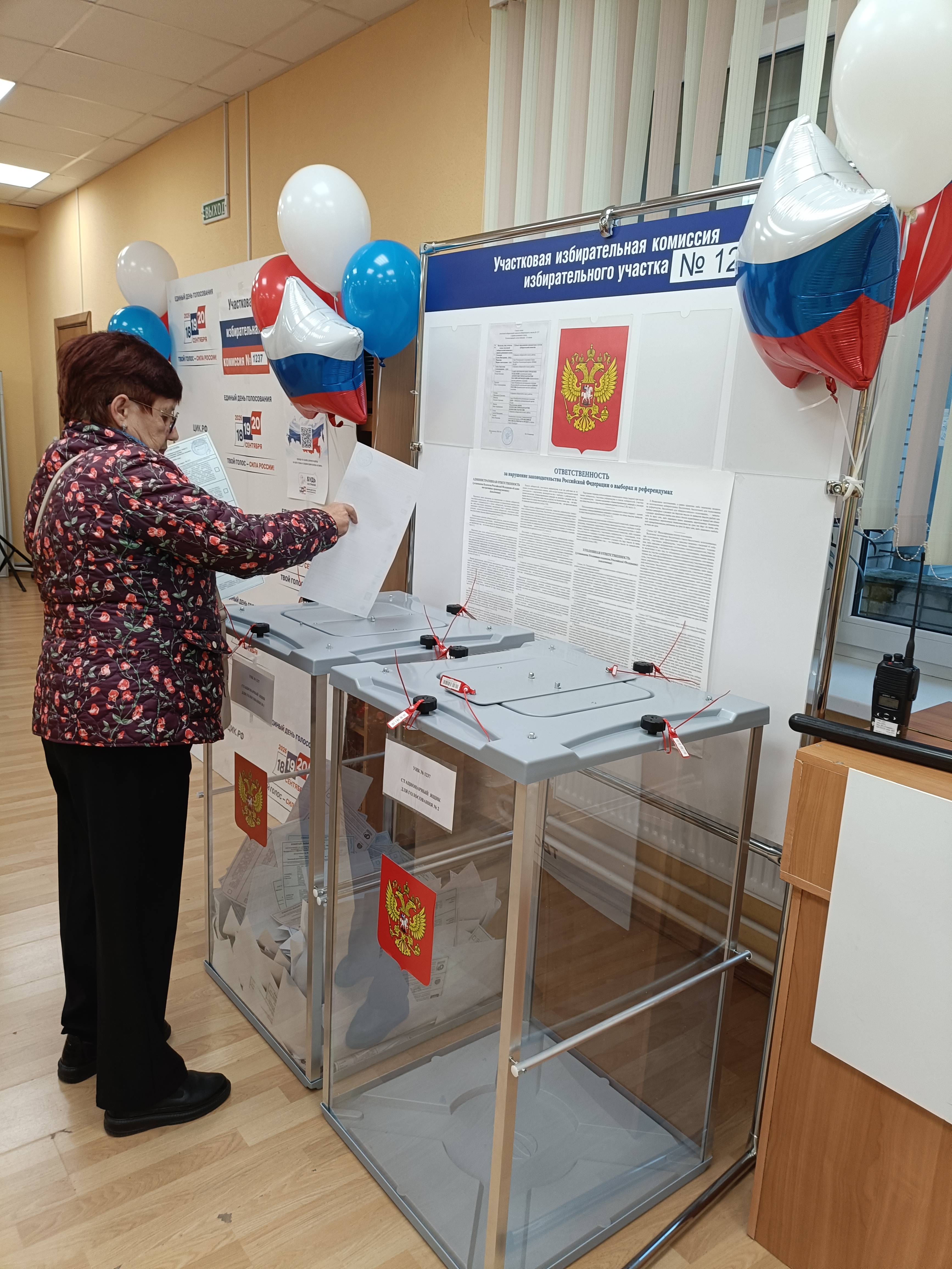 Сообщение — УИК №1237, Санкт-Петербург