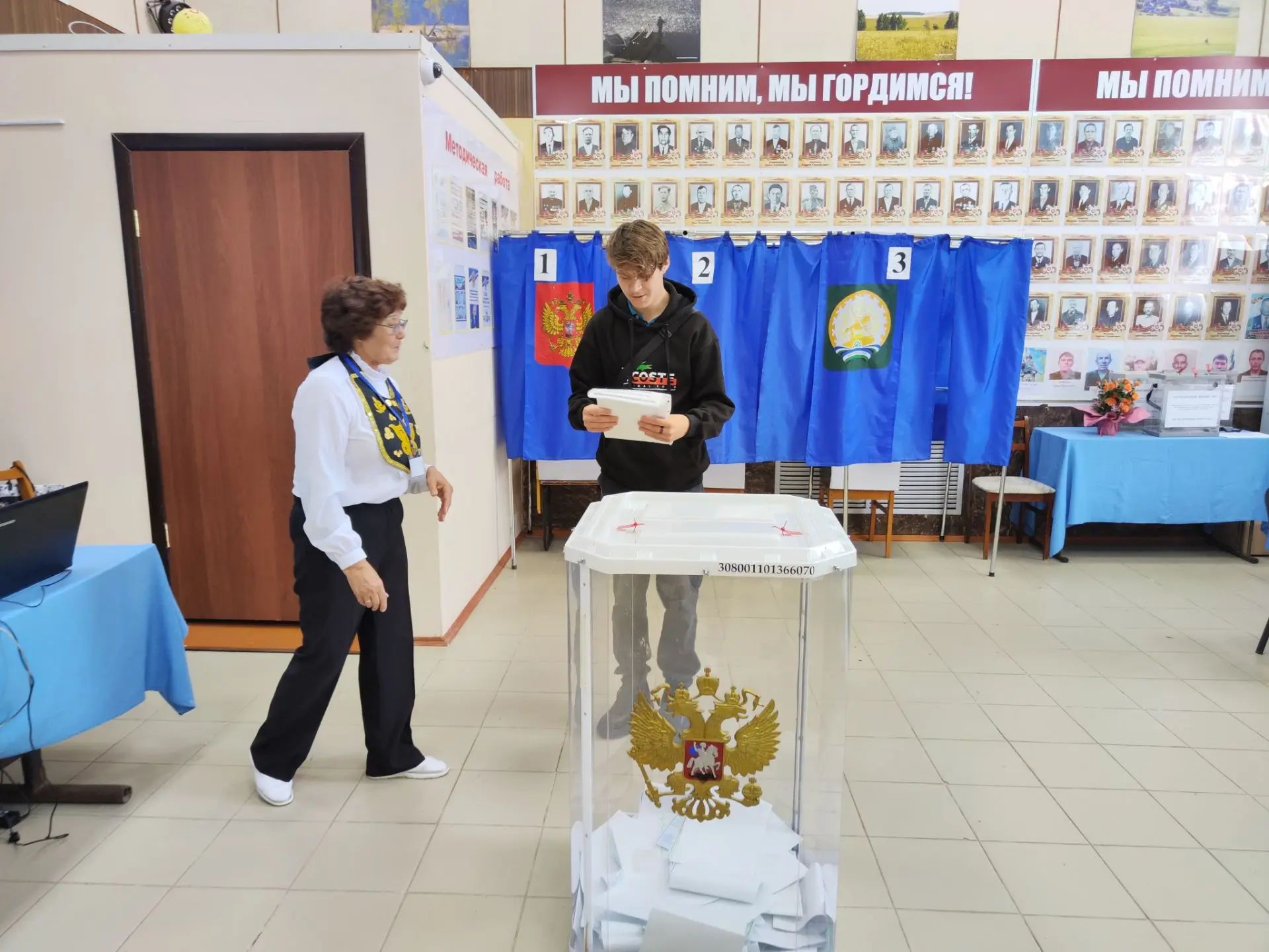 Сообщение — УИК №2245, Республика Башкортостан