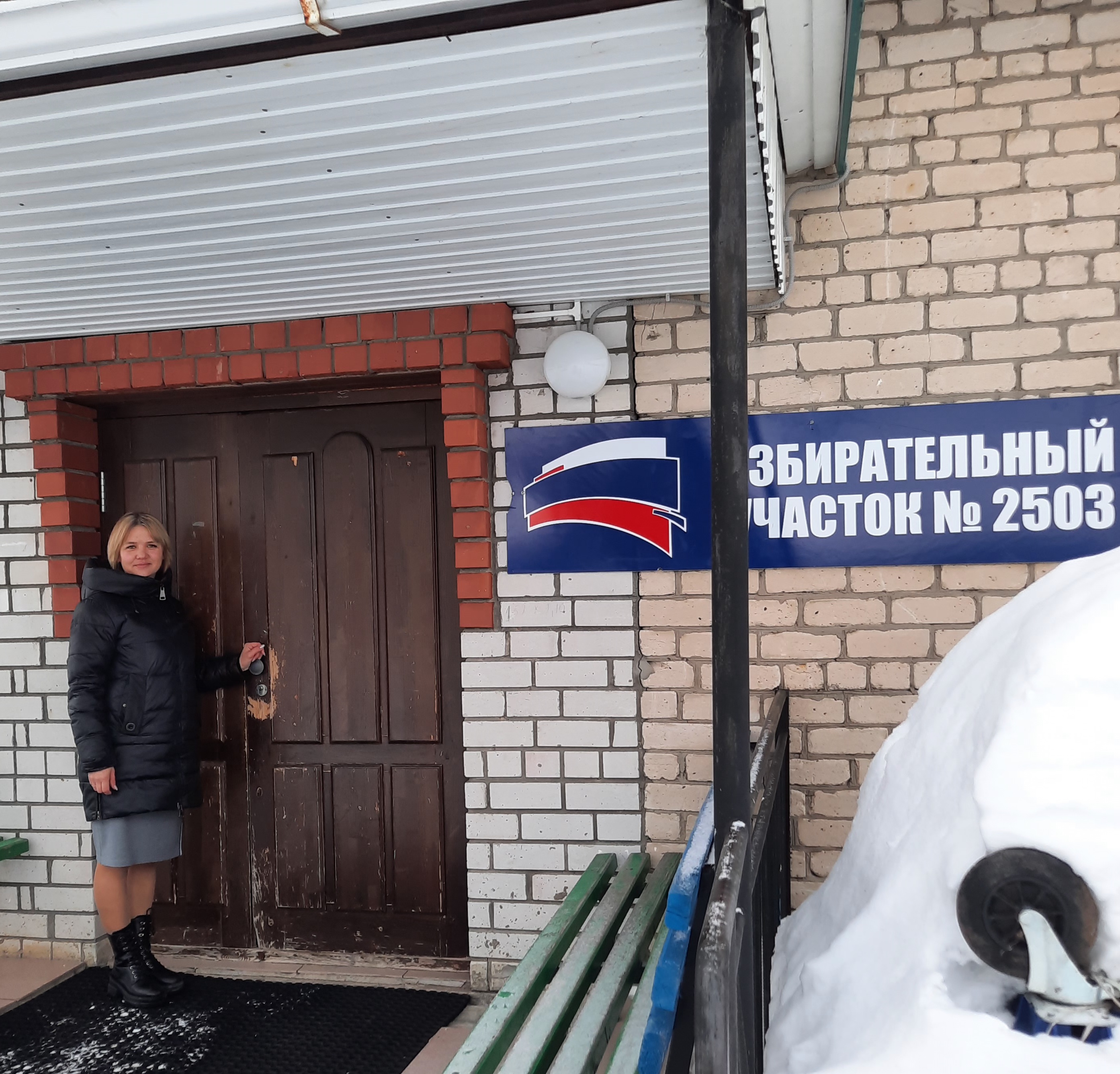 Сообщение наблюдателя — УИК №2503, Тюменская область