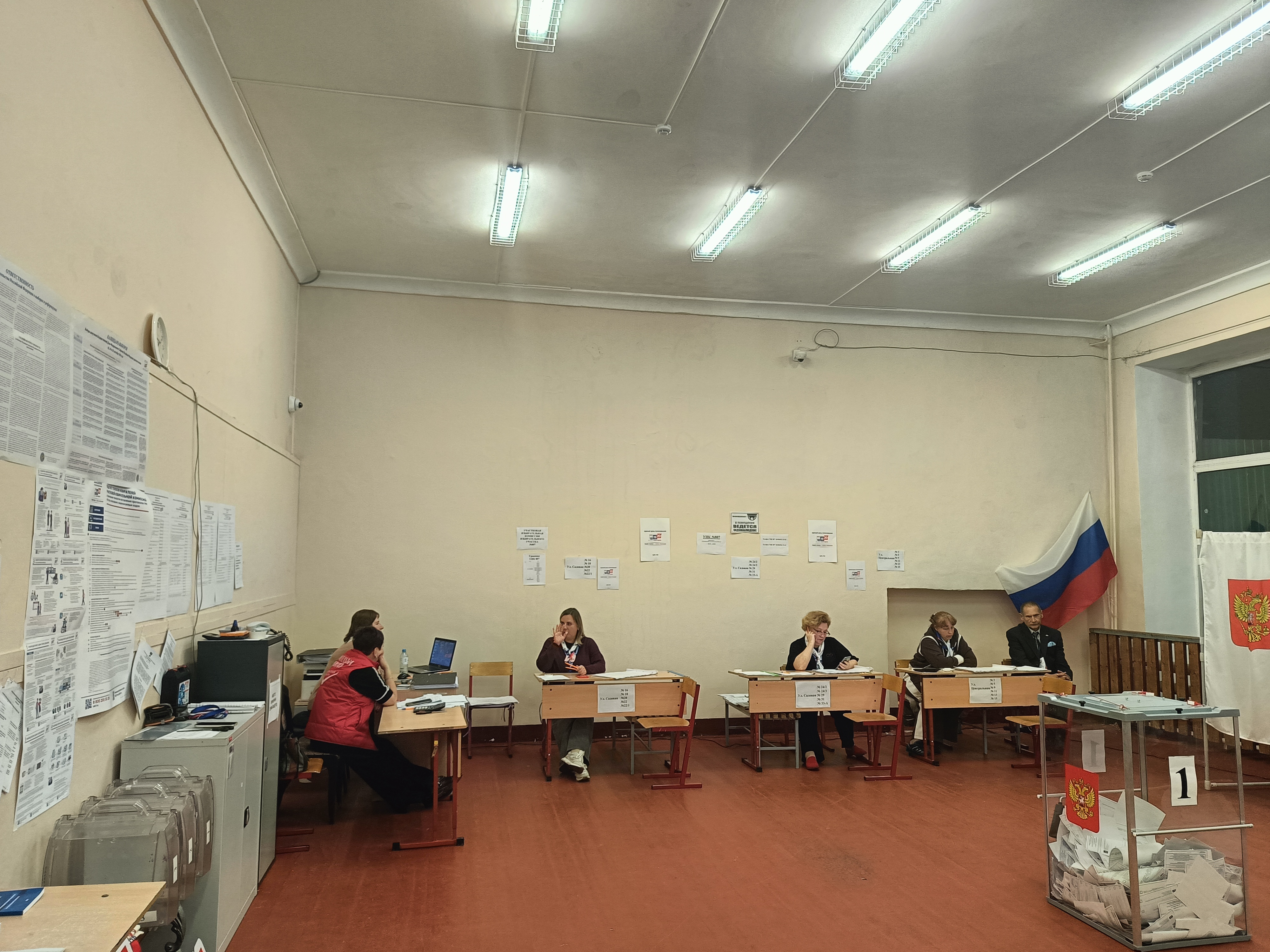 Сообщение — УИК №807, Московская область
