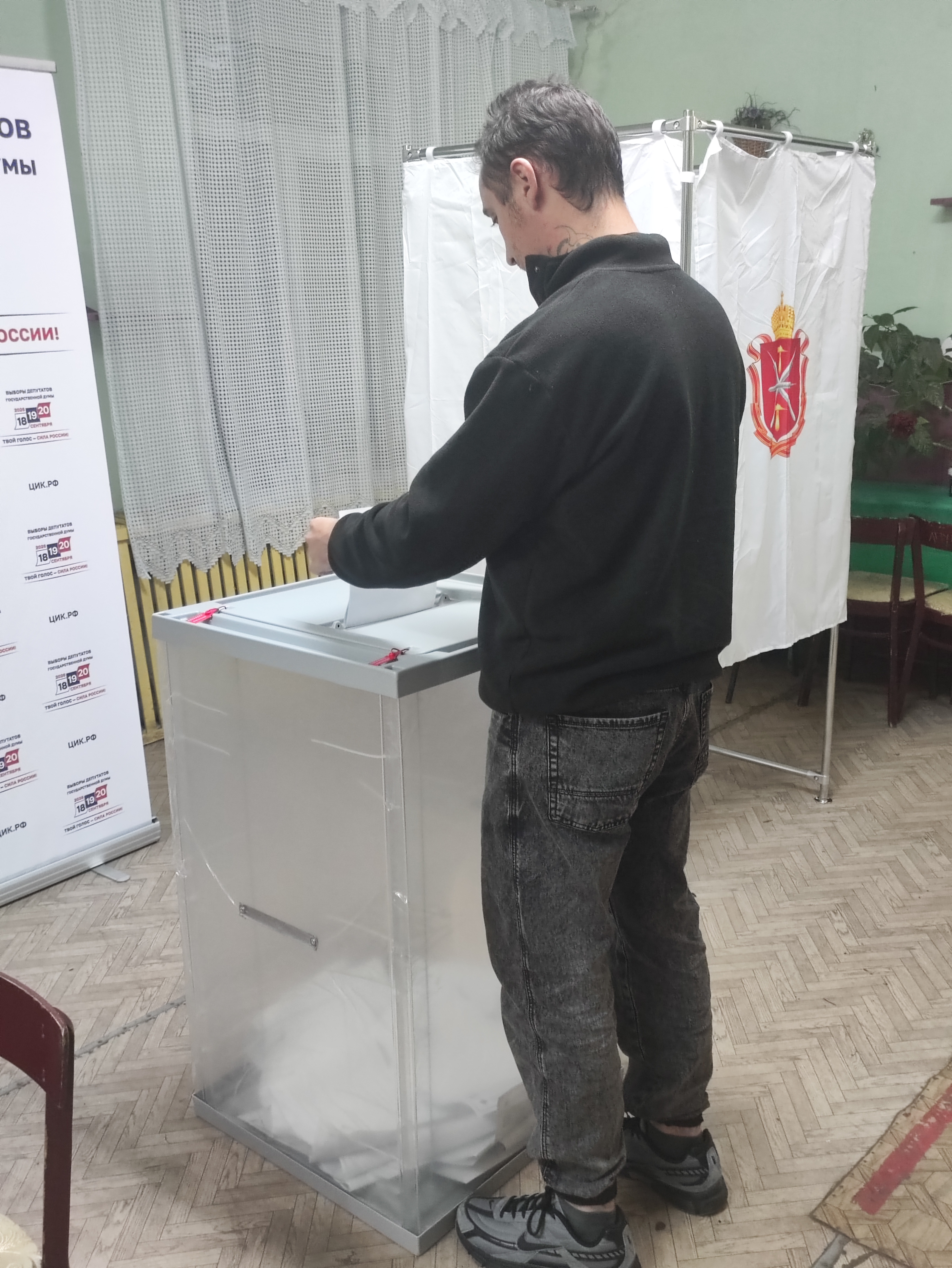Сообщение — УИК №958, Тульская область