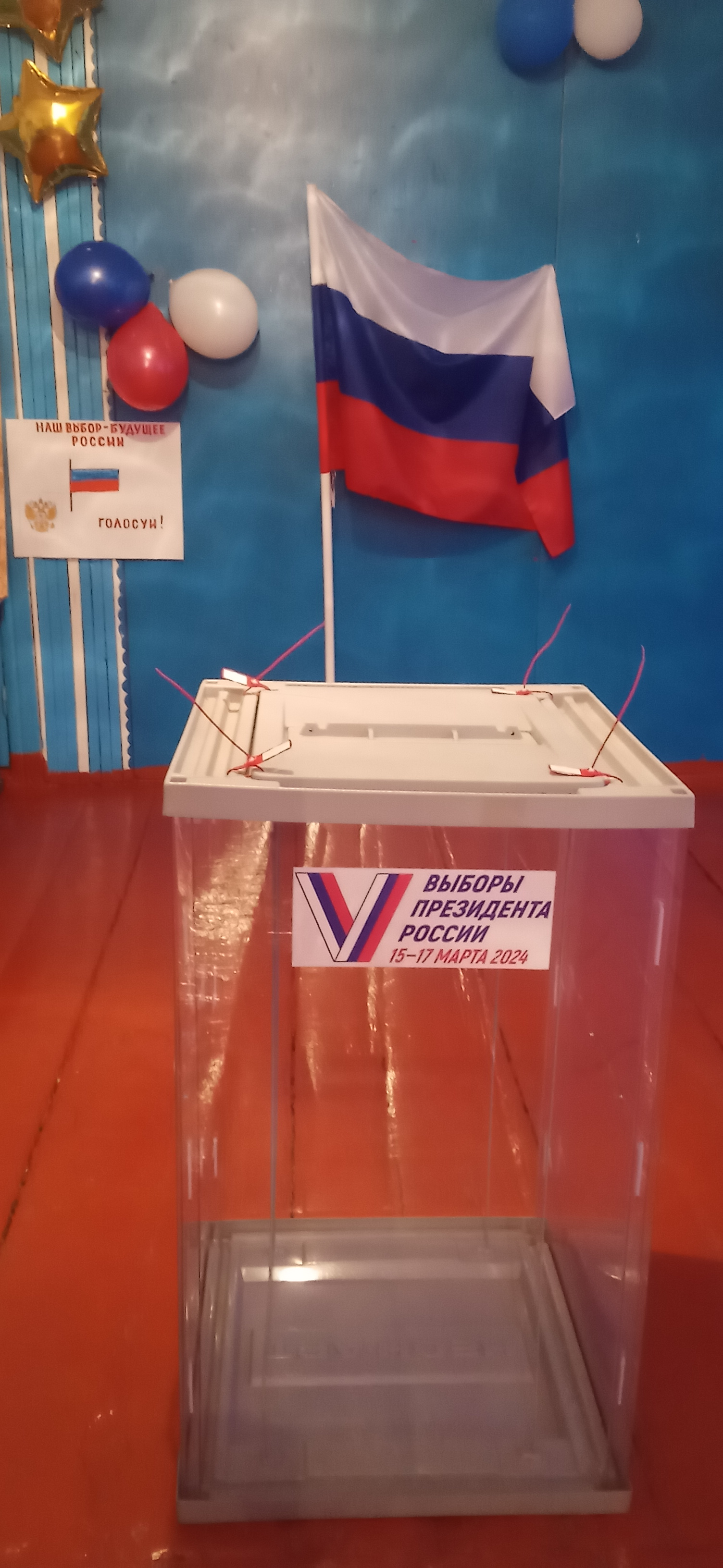 Сообщение наблюдателя — УИК №1352, Алтайский край