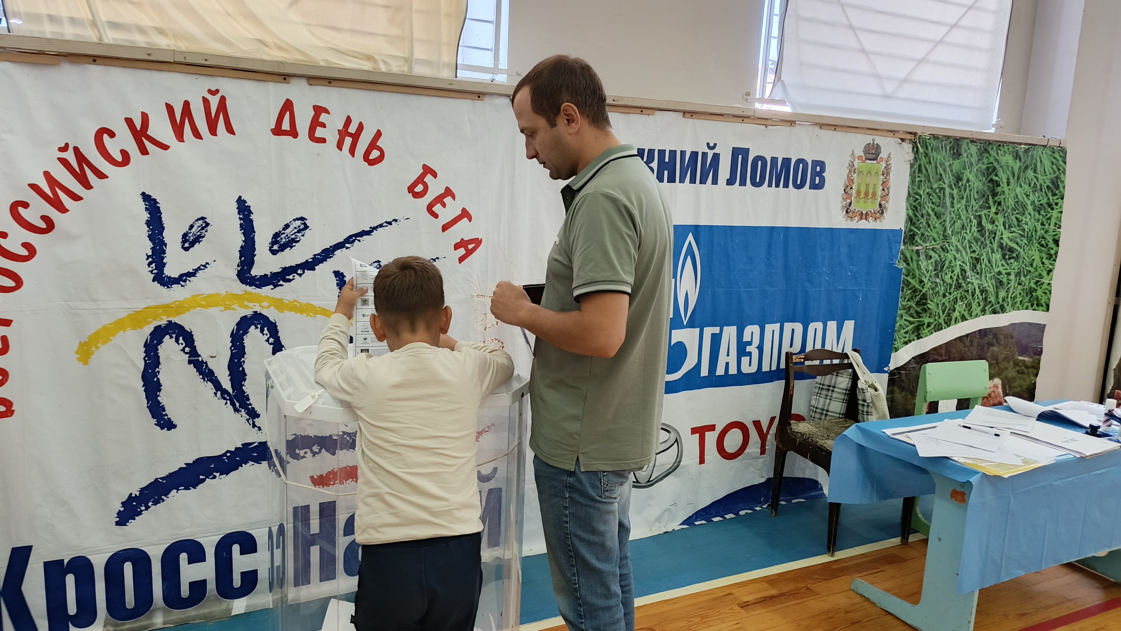 Сообщение — УИК №723, Пензенская область